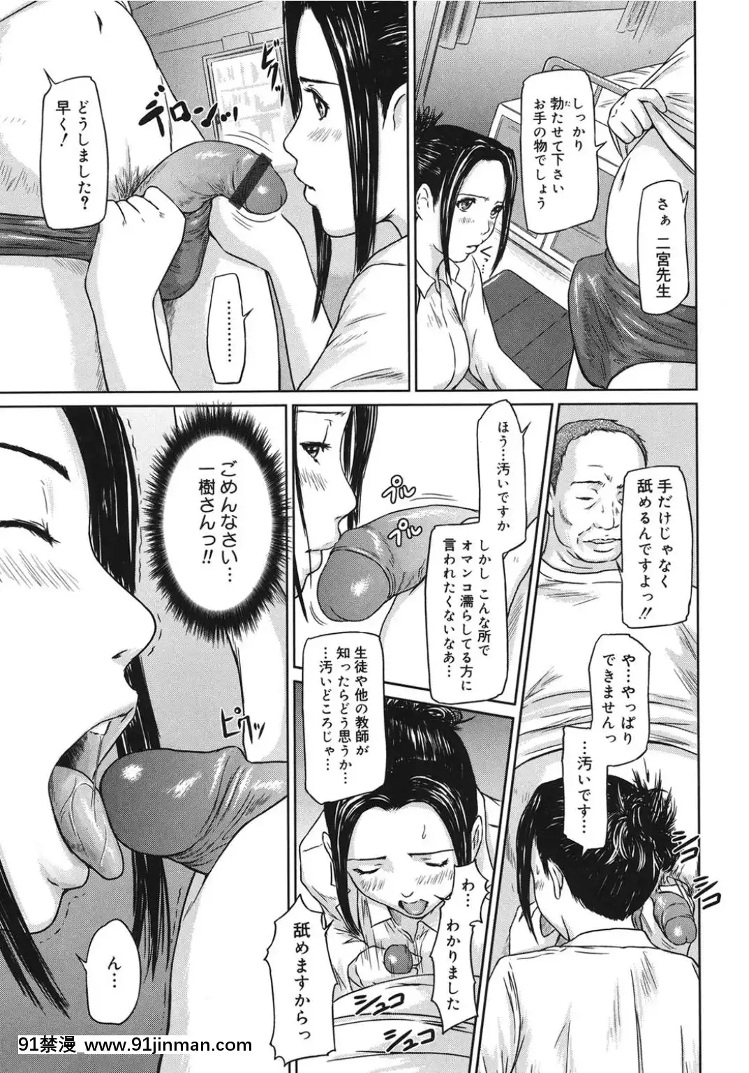 (成年コミック)-[アンソロジー]-コアコレ-他の男に犯られる女-[DL版][西義之 18禁]
