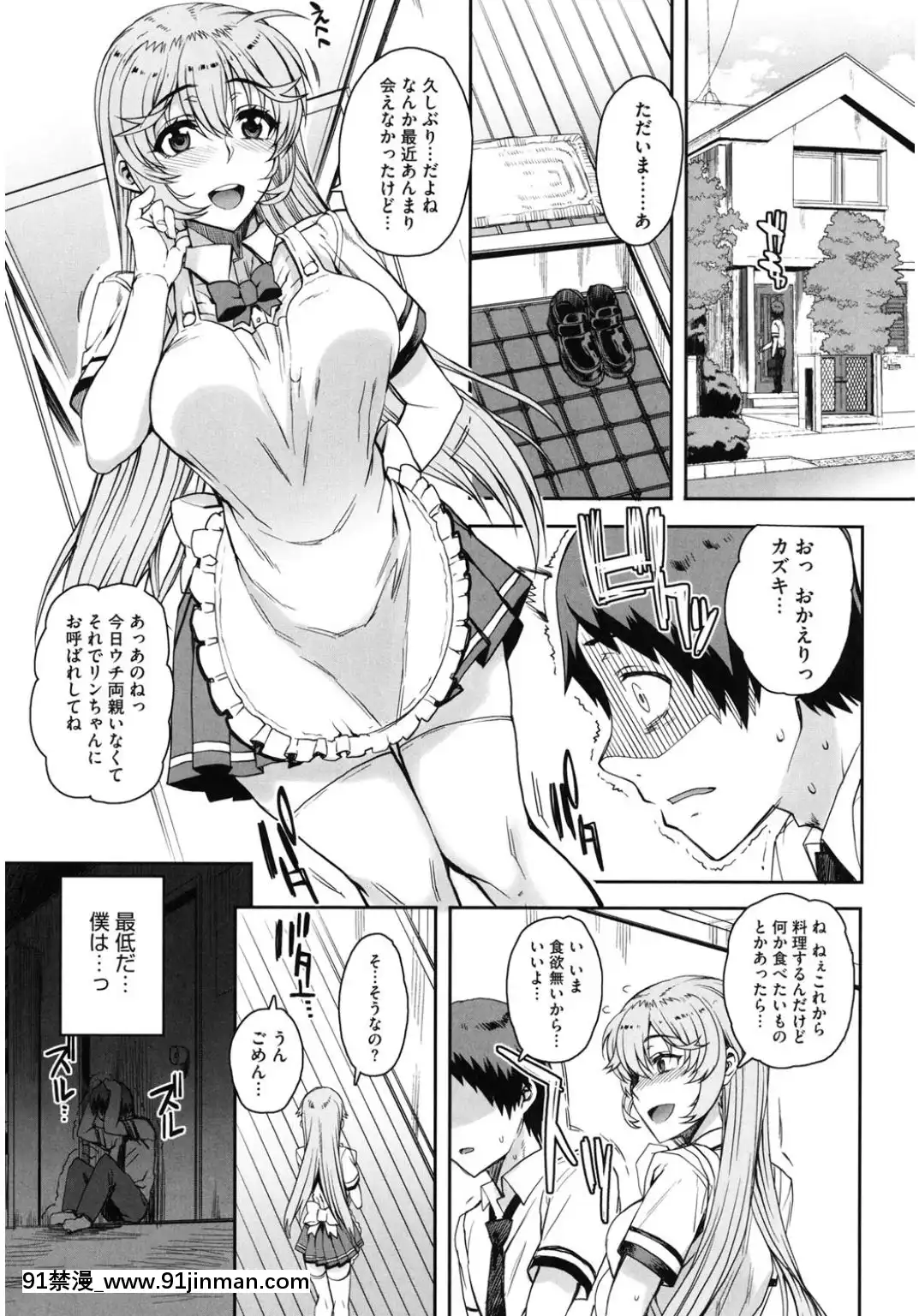 (成年コミック)-[アンソロジー]-コアコレ-他の男に犯られる女-[DL版][西義之 18禁]