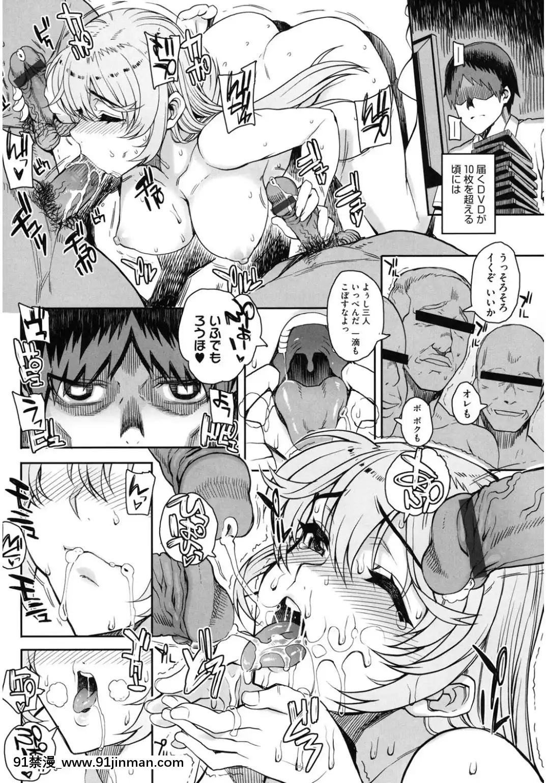 (成年コミック)-[アンソロジー]-コアコレ-他の男に犯られる女-[DL版][西義之 18禁]