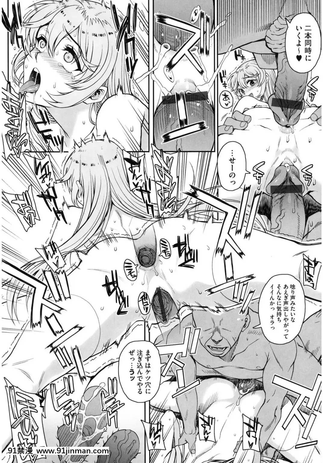 (成年コミック)-[アンソロジー]-コアコレ-他の男に犯られる女-[DL版][西義之 18禁]