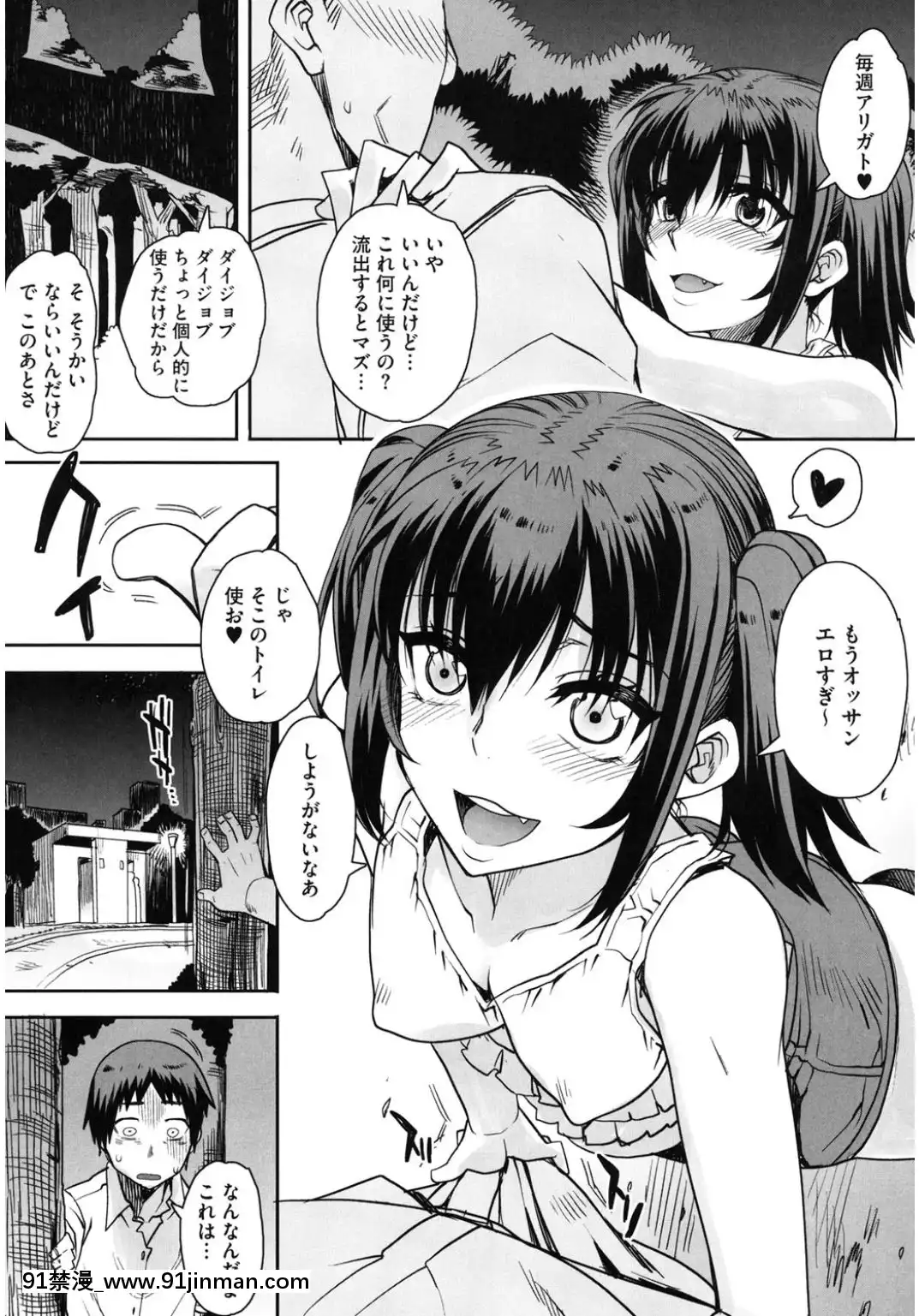 (成年コミック)-[アンソロジー]-コアコレ-他の男に犯られる女-[DL版][西義之 18禁]