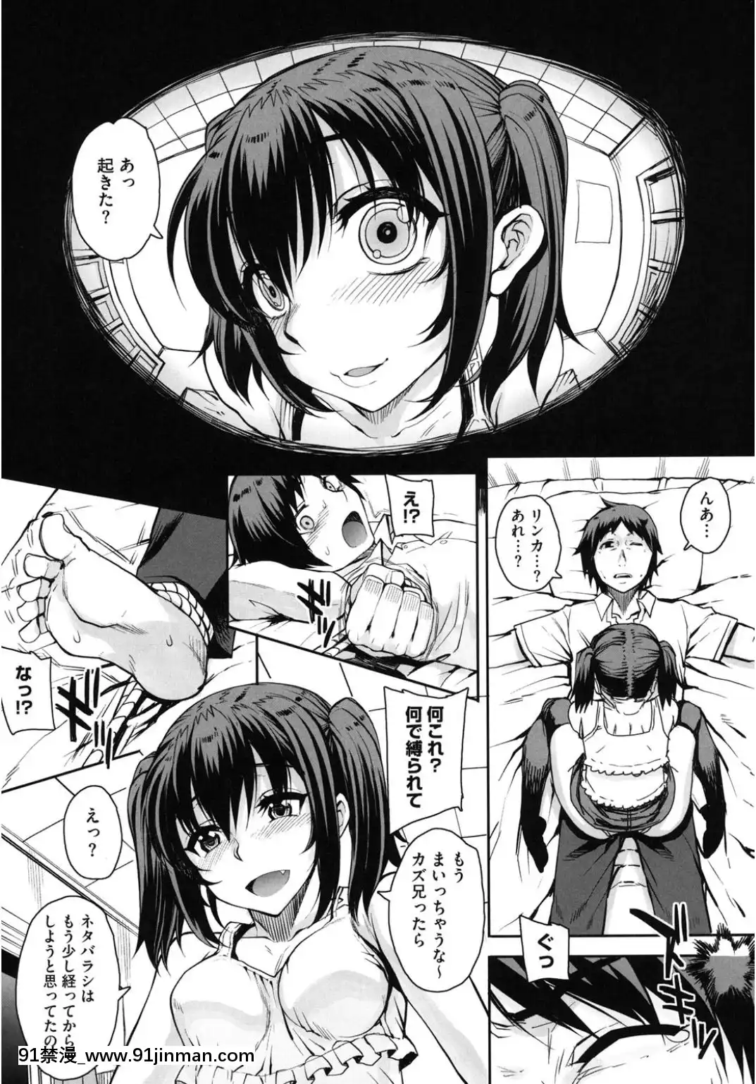 (成年コミック)-[アンソロジー]-コアコレ-他の男に犯られる女-[DL版][西義之 18禁]