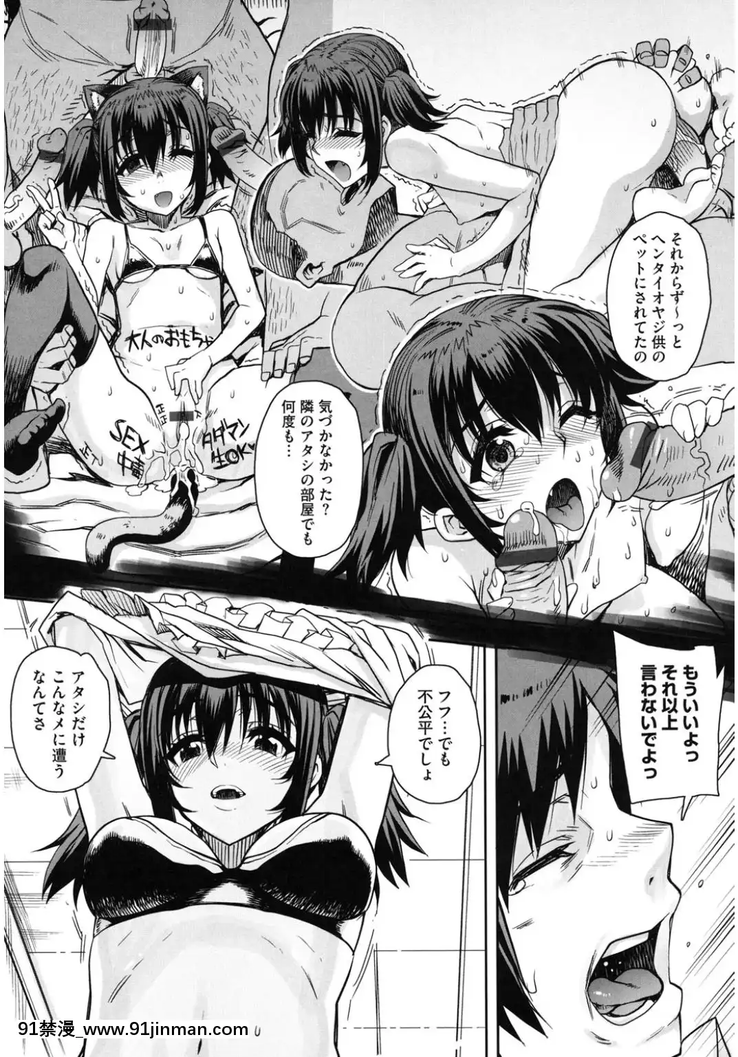 (成年コミック)-[アンソロジー]-コアコレ-他の男に犯られる女-[DL版][西義之 18禁]