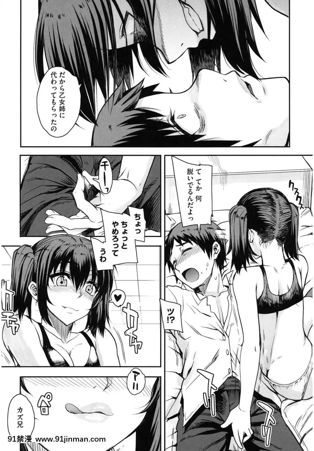 (成年コミック)-[アンソロジー]-コアコレ-他の男に犯られる女-[DL版][西義之 18禁]