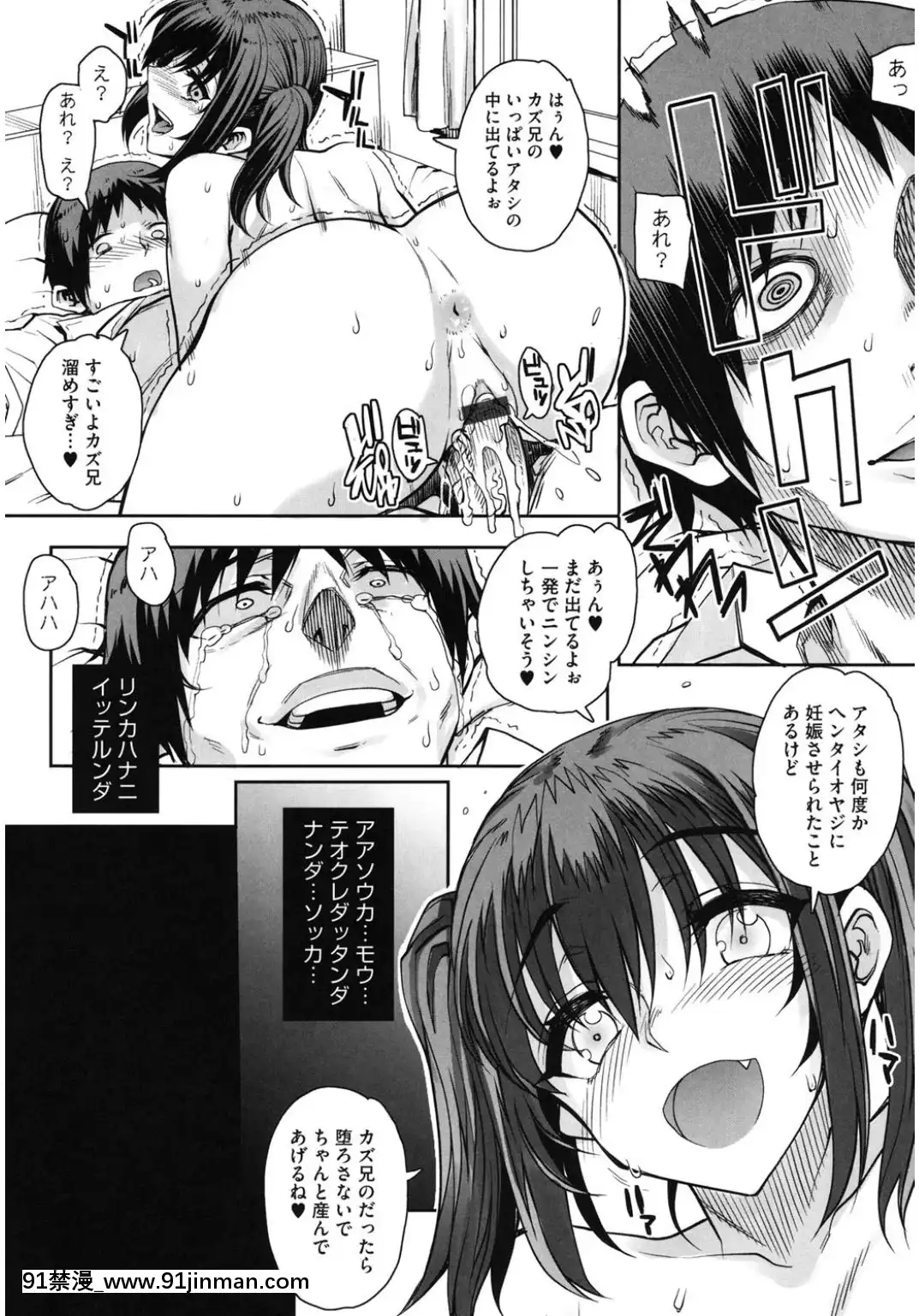 (成年コミック)-[アンソロジー]-コアコレ-他の男に犯られる女-[DL版][西義之 18禁]