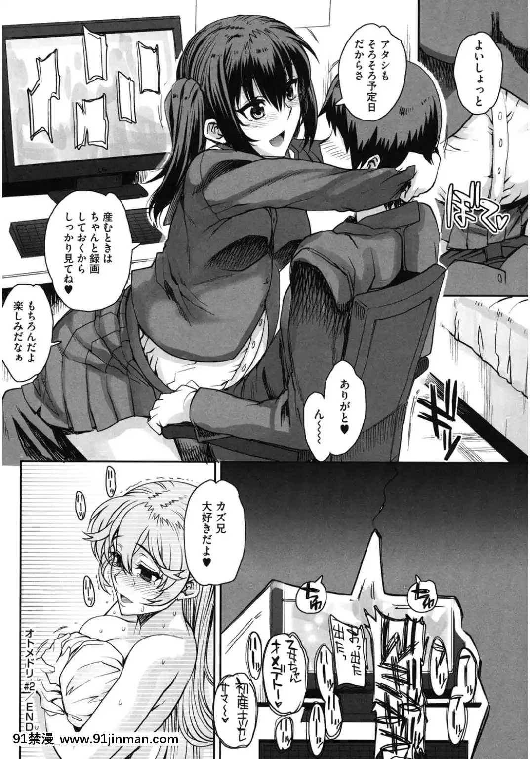 (成年コミック)-[アンソロジー]-コアコレ-他の男に犯られる女-[DL版][西義之 18禁]