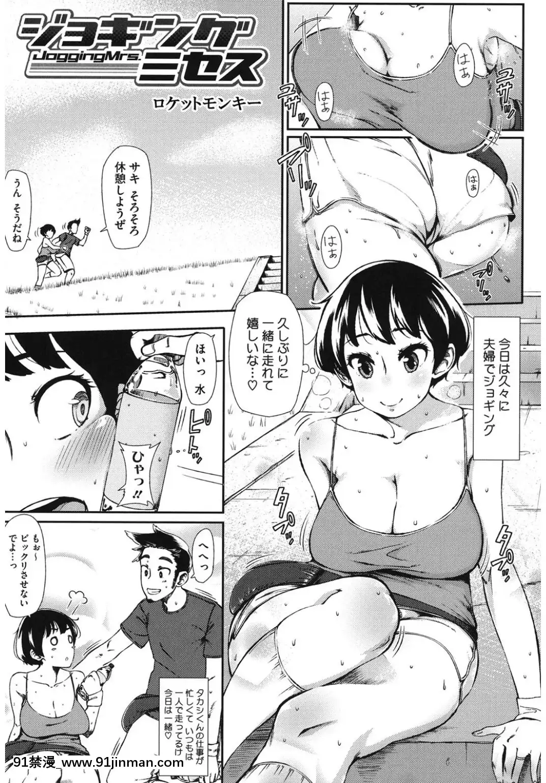 (成年コミック)-[アンソロジー]-コアコレ-他の男に犯られる女-[DL版][西義之 18禁]