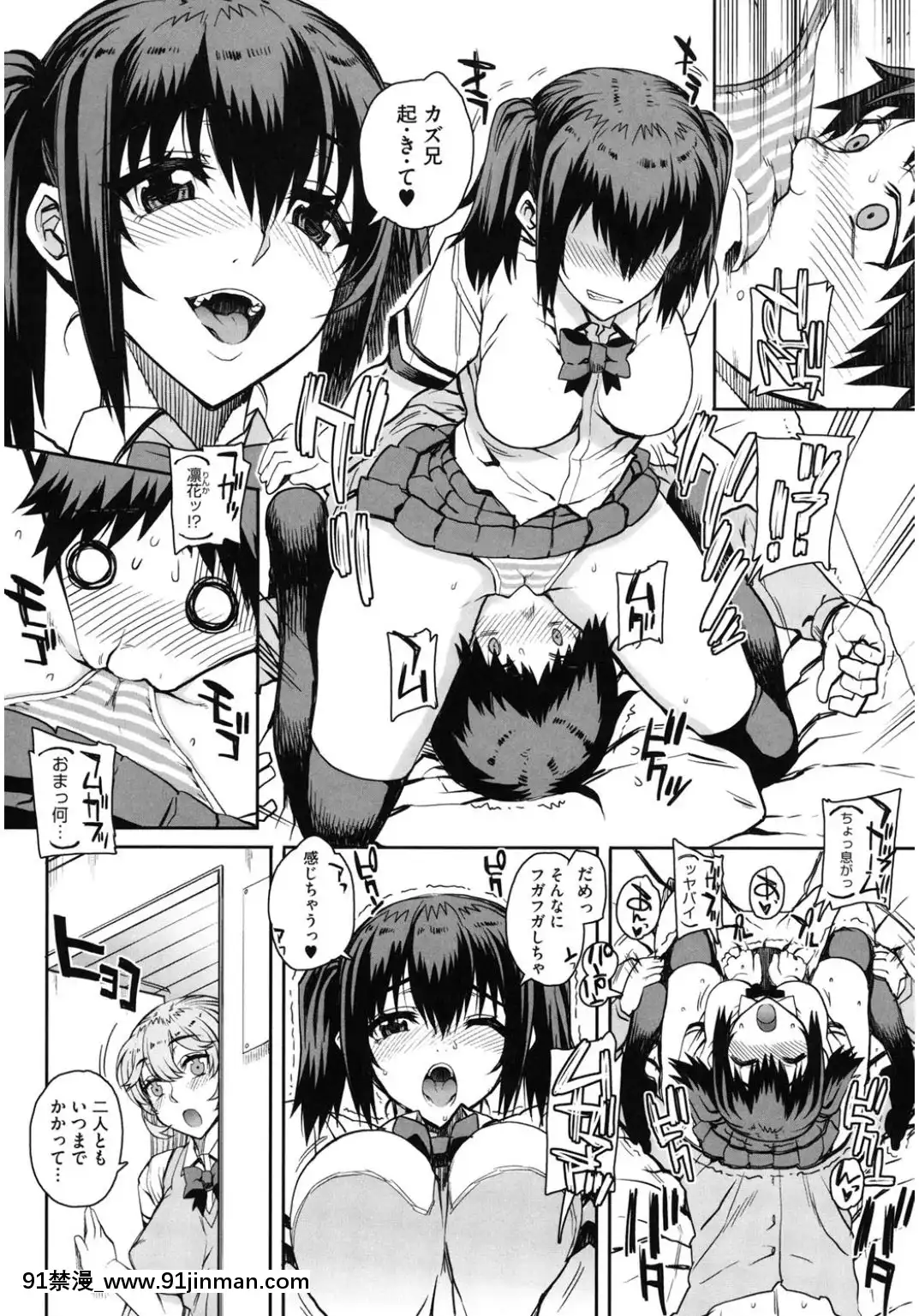 (成年コミック)-[アンソロジー]-コアコレ-他の男に犯られる女-[DL版][西義之 18禁]
