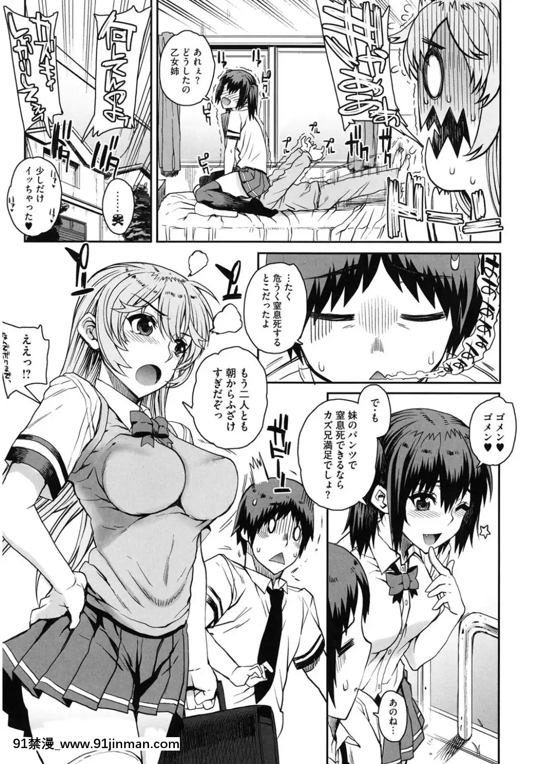 (成年コミック)-[アンソロジー]-コアコレ-他の男に犯られる女-[DL版][西義之 18禁]