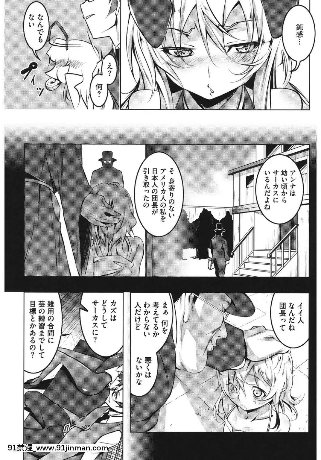 (成年コミック)-[アンソロジー]-コアコレ-他の男に犯られる女-[DL版][西義之 18禁]