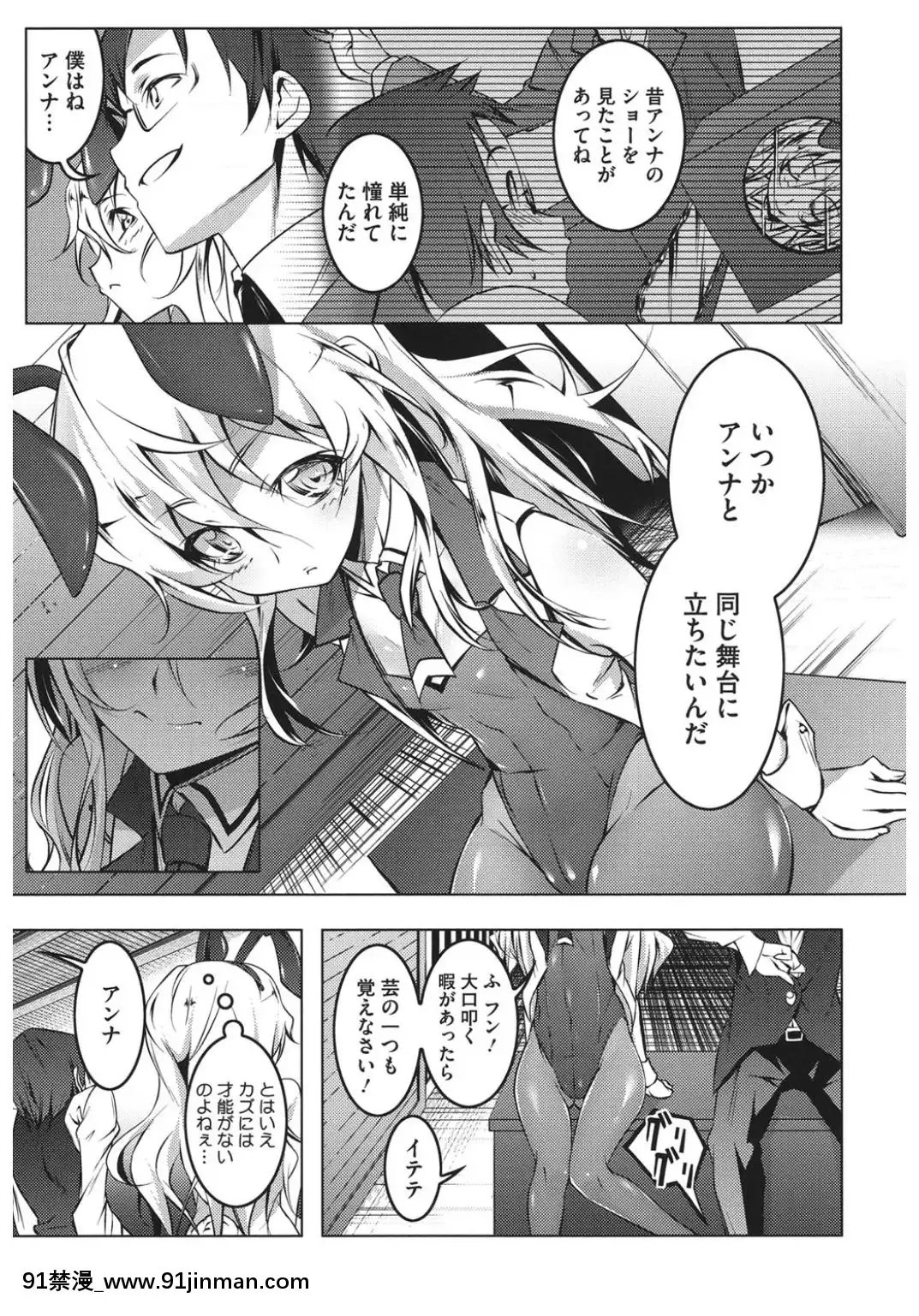 (成年コミック)-[アンソロジー]-コアコレ-他の男に犯られる女-[DL版][西義之 18禁]