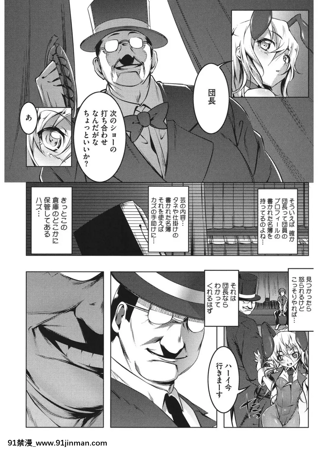 (成年コミック)-[アンソロジー]-コアコレ-他の男に犯られる女-[DL版][西義之 18禁]