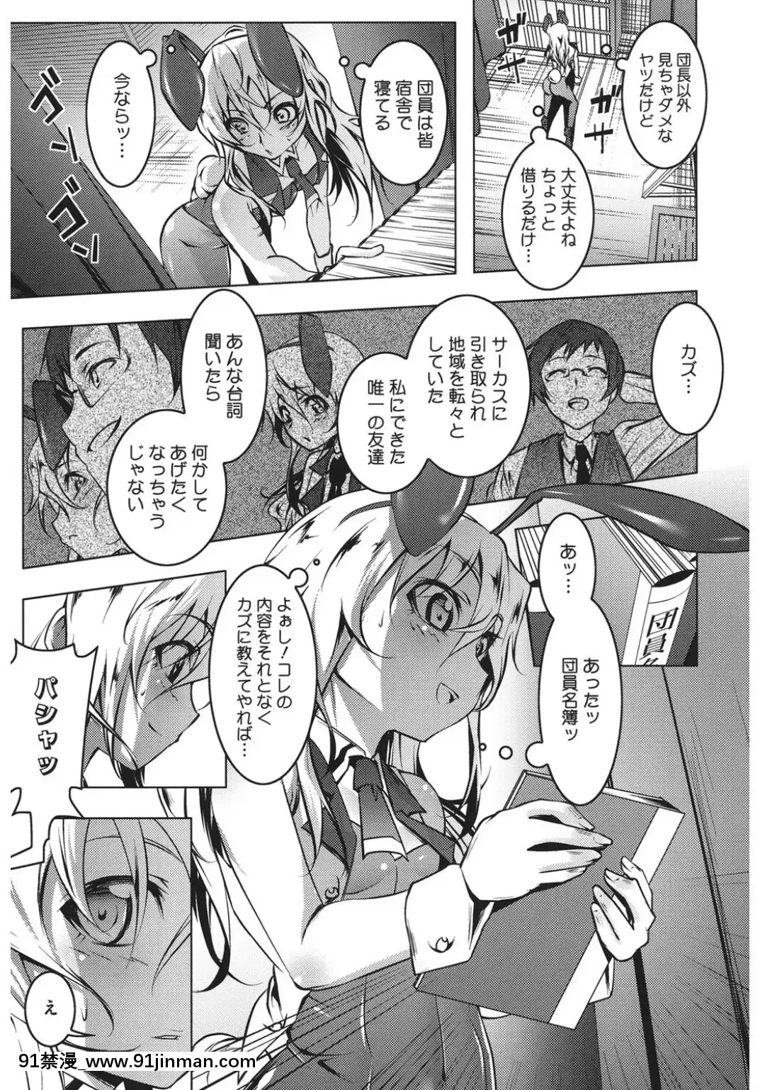 (成年コミック)-[アンソロジー]-コアコレ-他の男に犯られる女-[DL版][西義之 18禁]