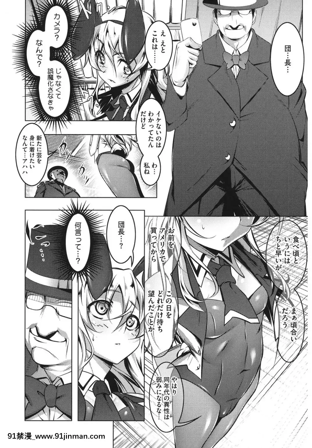 (成年コミック)-[アンソロジー]-コアコレ-他の男に犯られる女-[DL版][西義之 18禁]