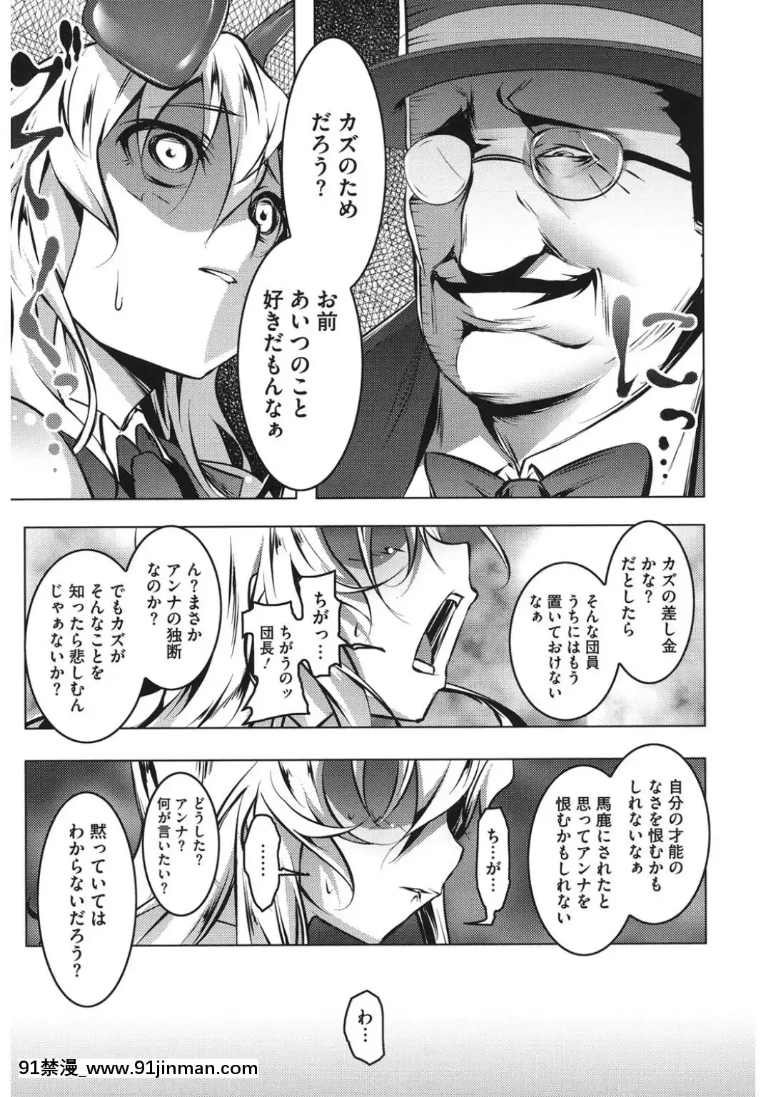 (成年コミック)-[アンソロジー]-コアコレ-他の男に犯られる女-[DL版][西義之 18禁]