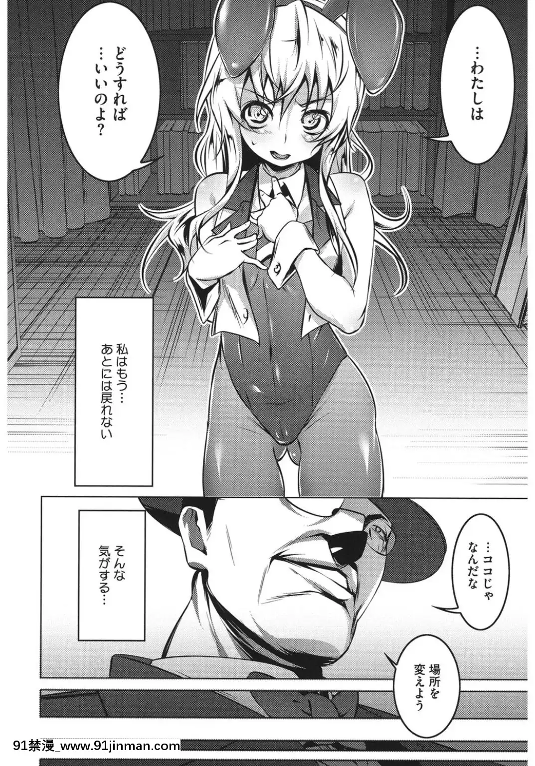(成年コミック)-[アンソロジー]-コアコレ-他の男に犯られる女-[DL版][西義之 18禁]