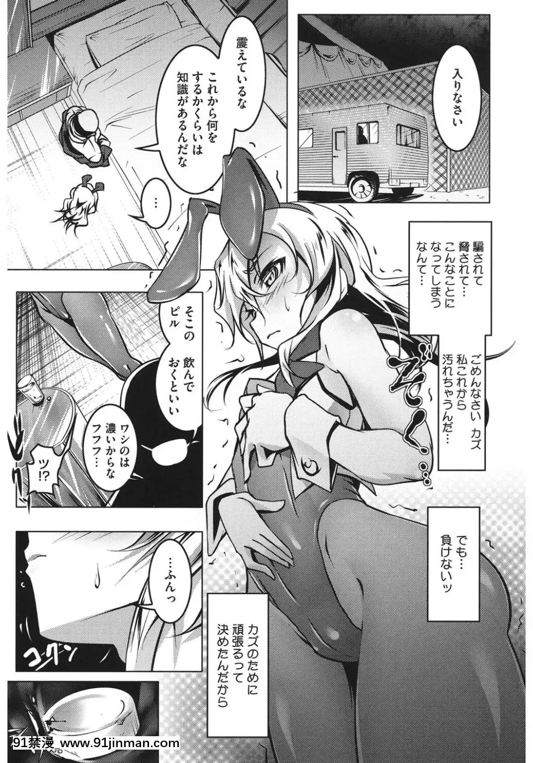 (成年コミック)-[アンソロジー]-コアコレ-他の男に犯られる女-[DL版][西義之 18禁]