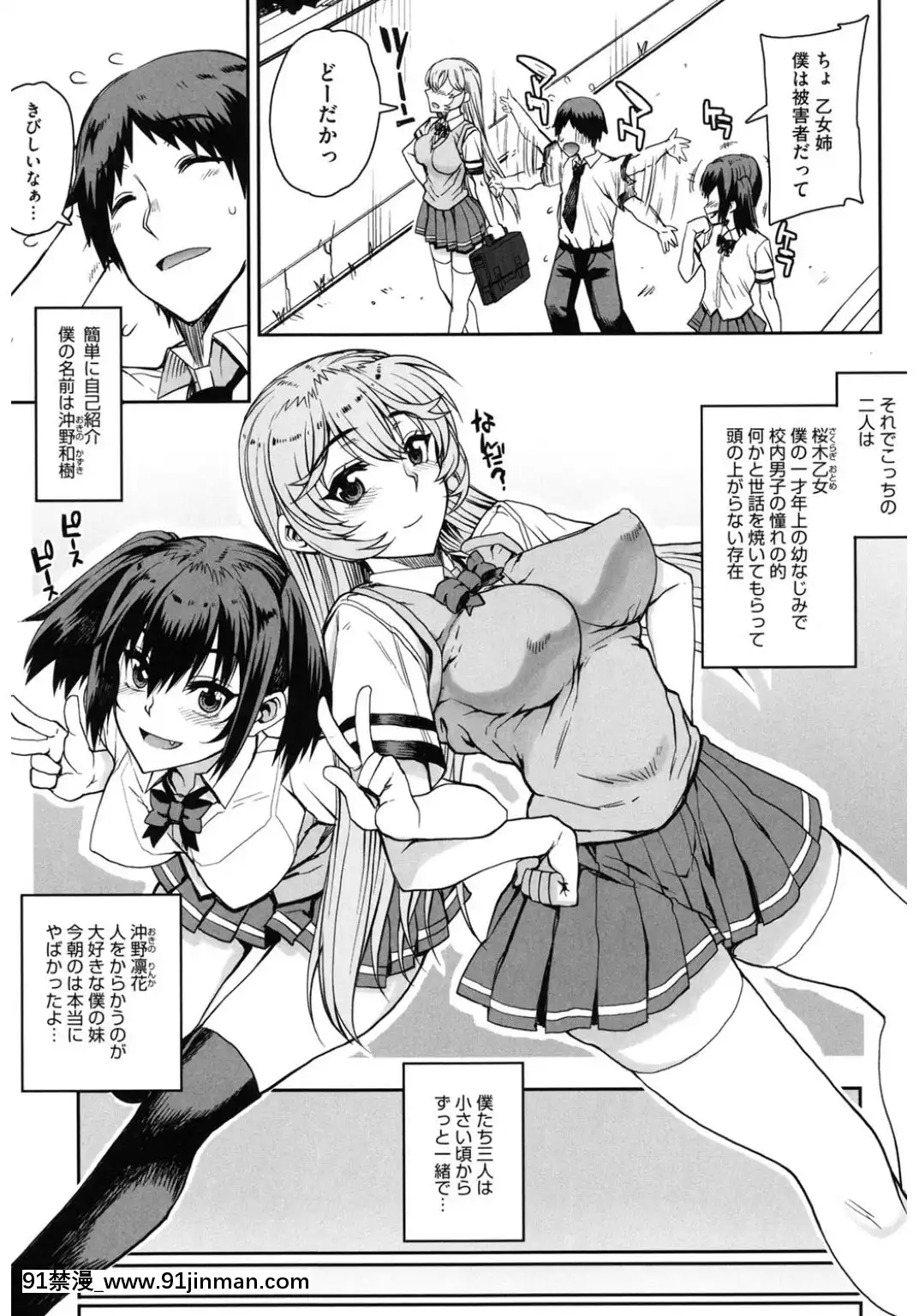 (成年コミック)-[アンソロジー]-コアコレ-他の男に犯られる女-[DL版][西義之 18禁]