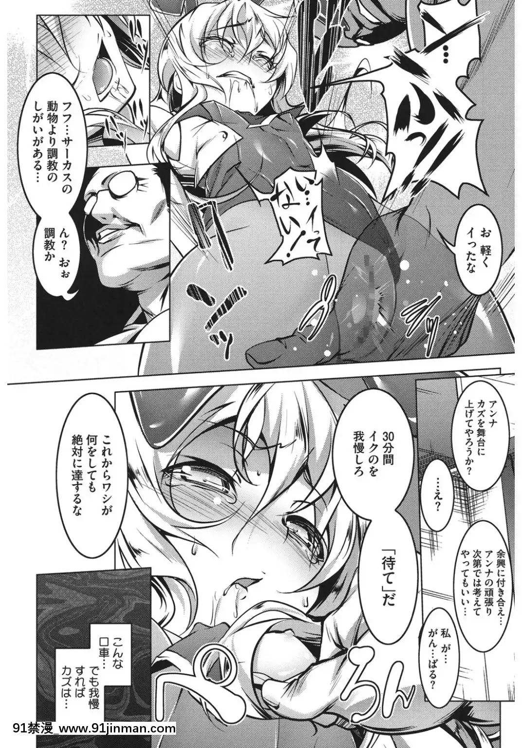 (成年コミック)-[アンソロジー]-コアコレ-他の男に犯られる女-[DL版][西義之 18禁]