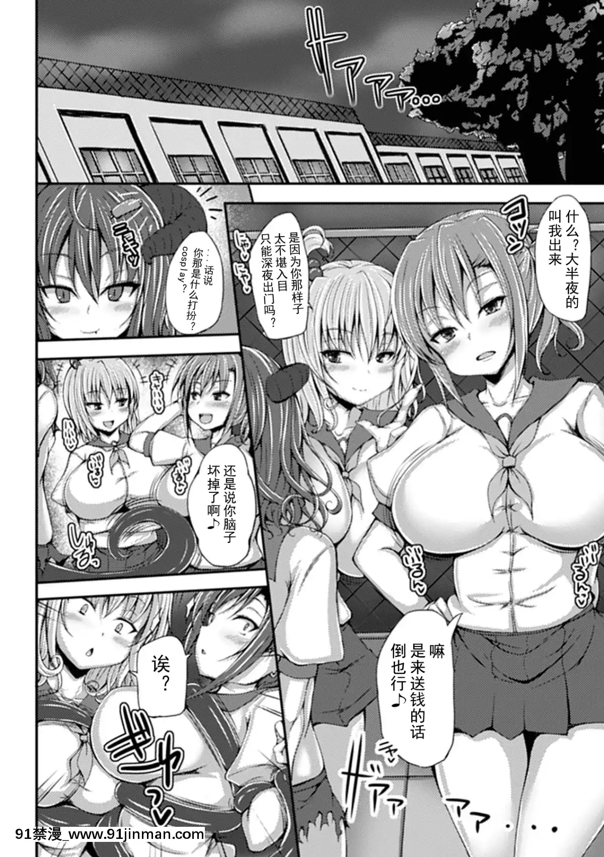 [可樂x不咕鳥漢化組][アンソロジー]-人體改造アンソロジーコミックス-Vol.4[hampton bay sf103-18h]