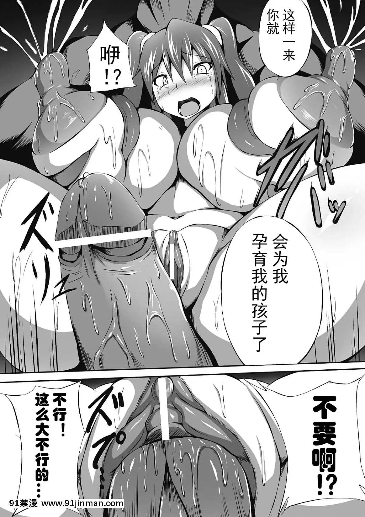 [可樂x不咕鳥漢化組][アンソロジー]-人體改造アンソロジーコミックス-Vol.4[hampton bay sf103-18h]