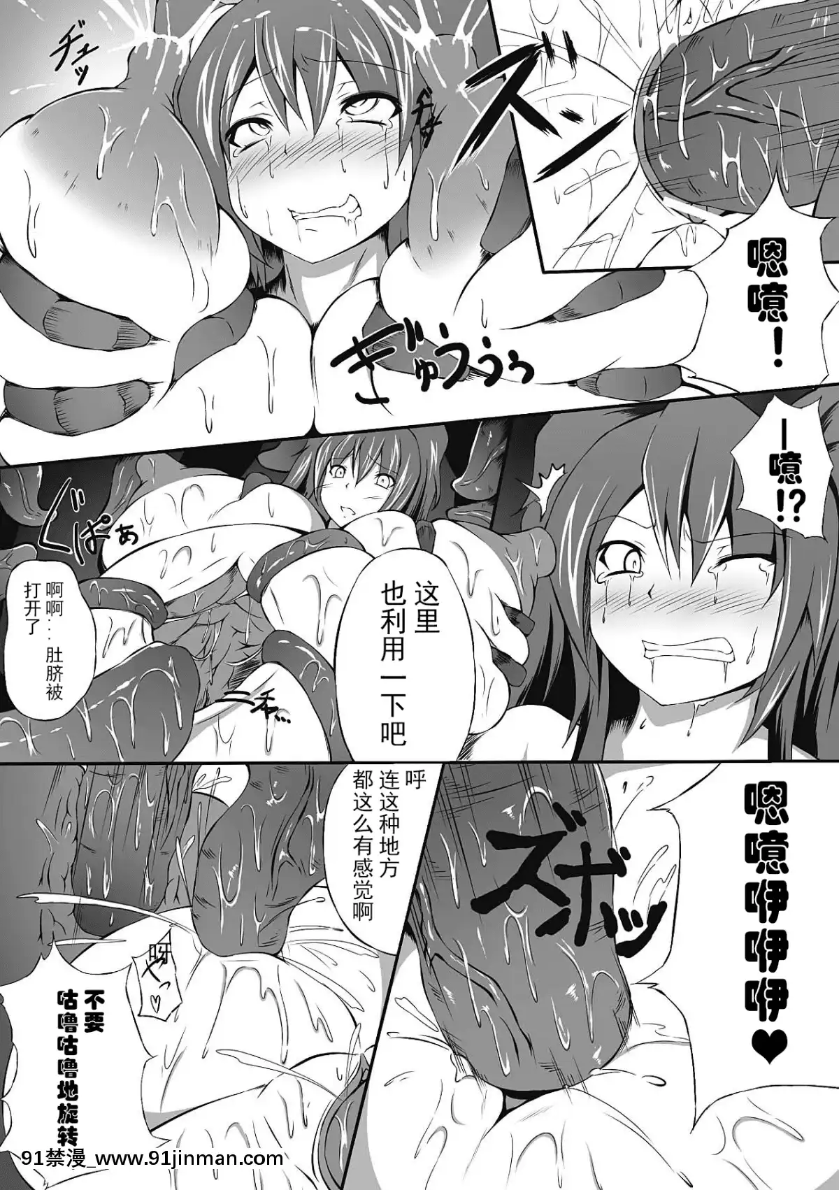 [可樂x不咕鳥漢化組][アンソロジー]-人體改造アンソロジーコミックス-Vol.4[hampton bay sf103-18h]