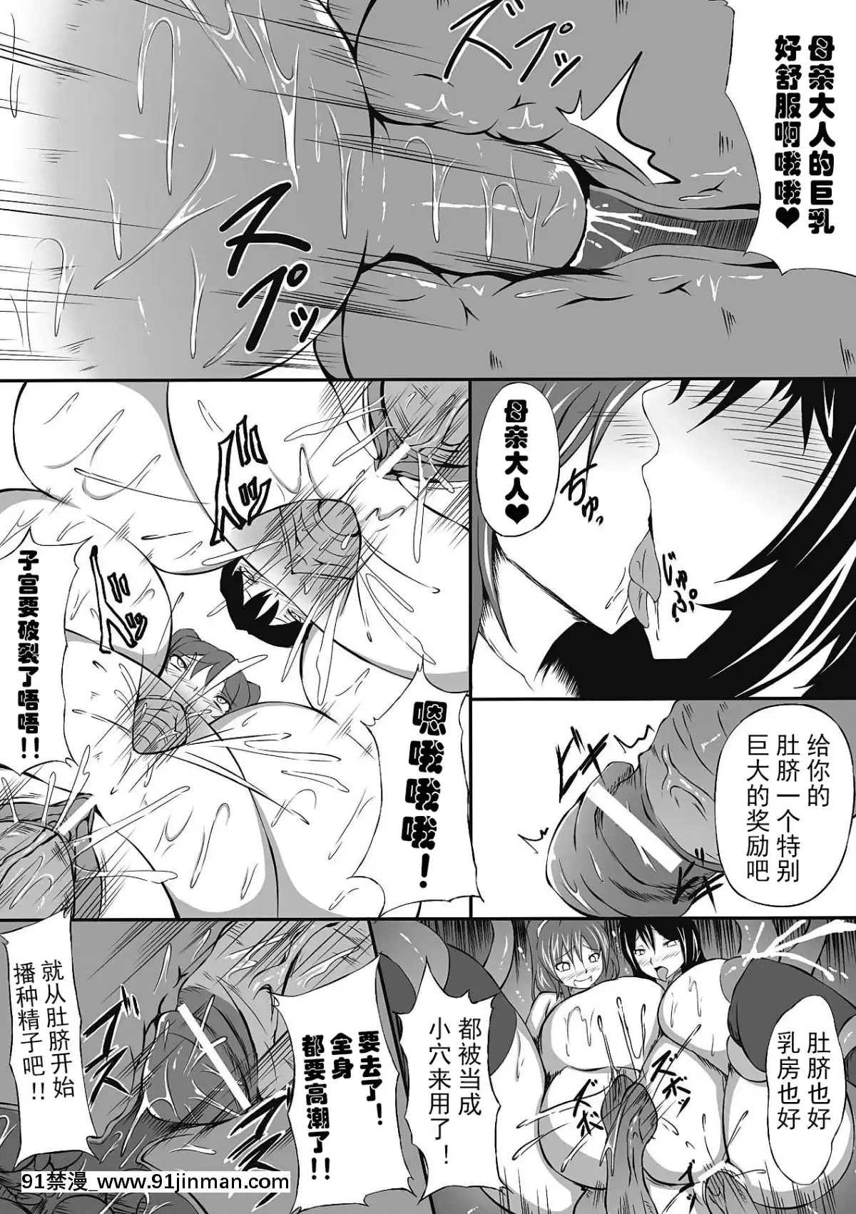 [可樂x不咕鳥漢化組][アンソロジー]-人體改造アンソロジーコミックス-Vol.4[hampton bay sf103-18h]