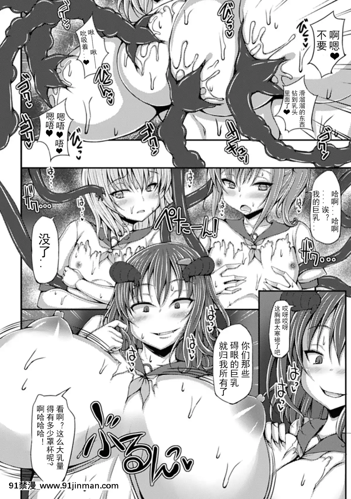 [可樂x不咕鳥漢化組][アンソロジー]-人體改造アンソロジーコミックス-Vol.4[hampton bay sf103-18h]