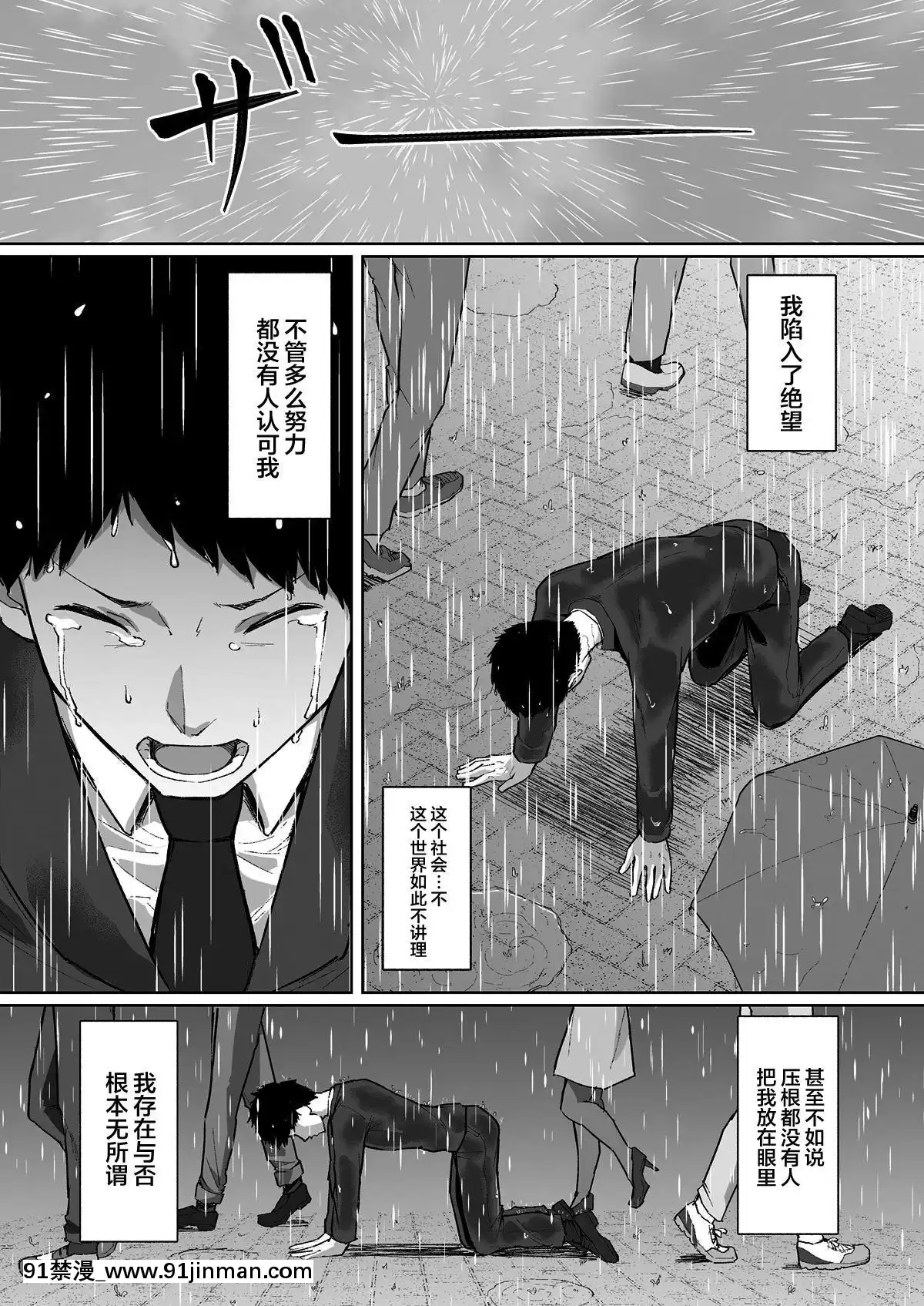 [Magekichi] Cuckold Babu  Osana妻子被部门长为她的丈夫 【h 漫画 在线】