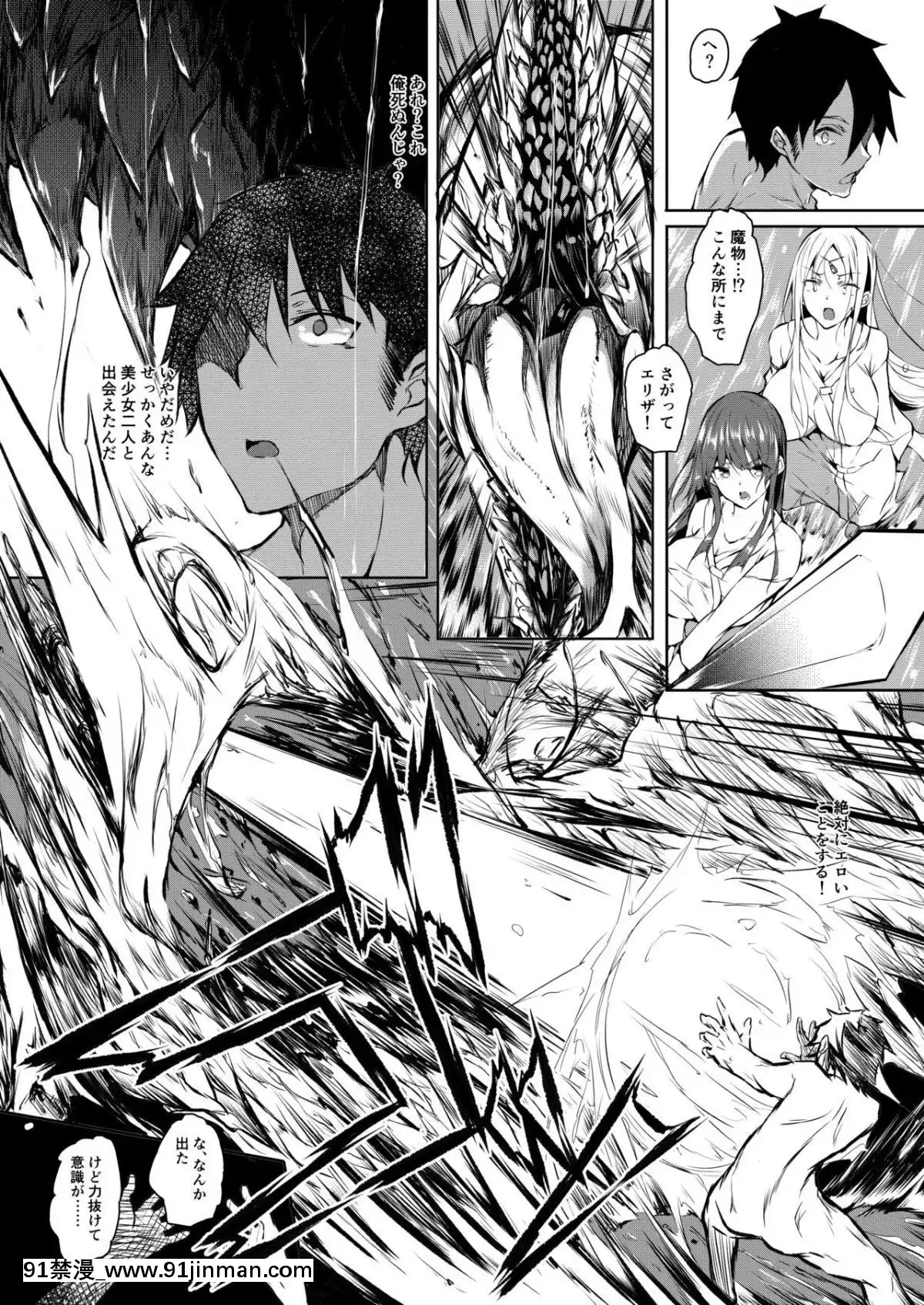 [赤兎-(復八磨直兎)]-俺-異世界で魔法使いになる[18禁 射擊 遊戲 下載]