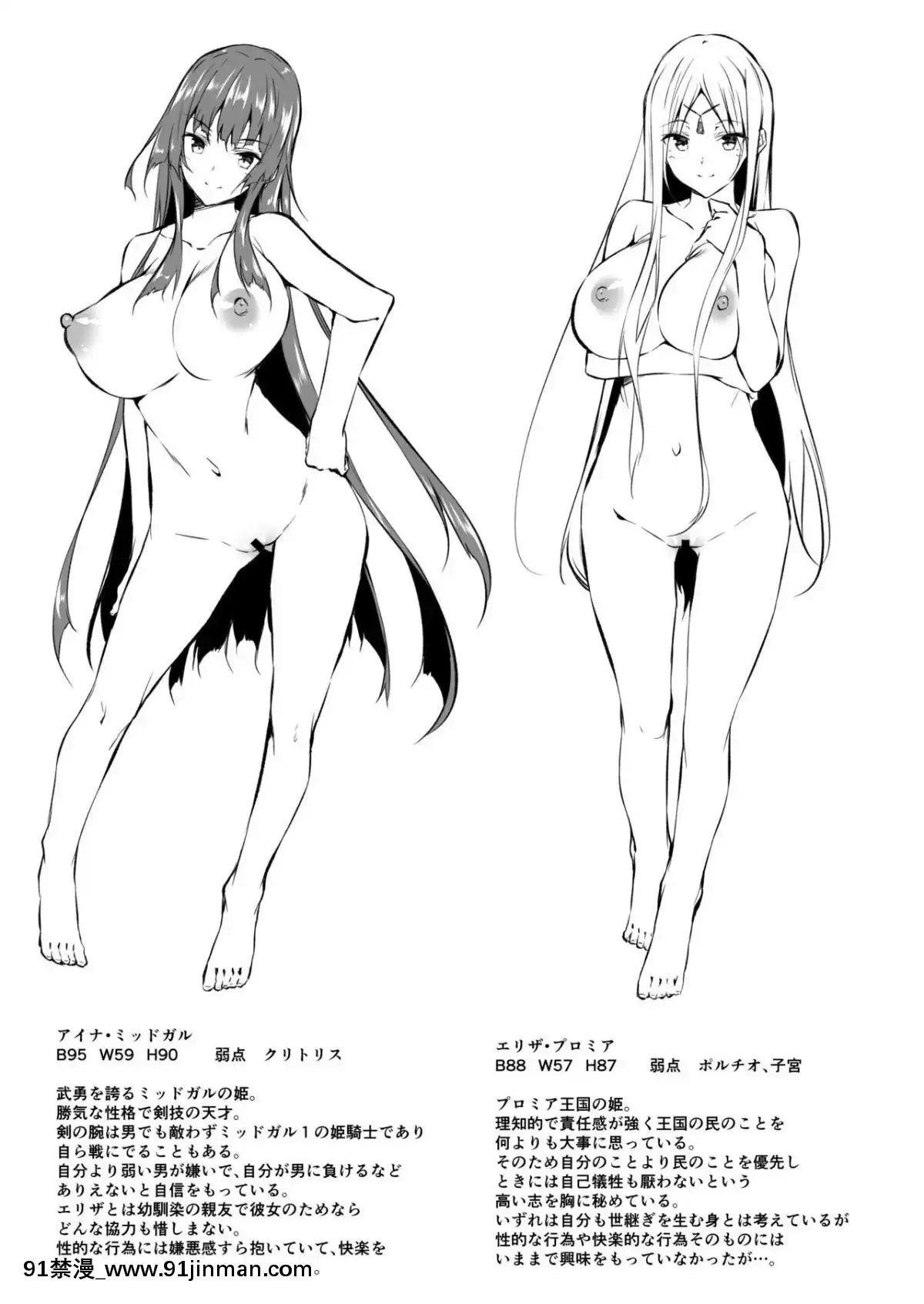[赤兎-(復八磨直兎)]-俺-異世界で魔法使いになる[18禁 射擊 遊戲 下載]