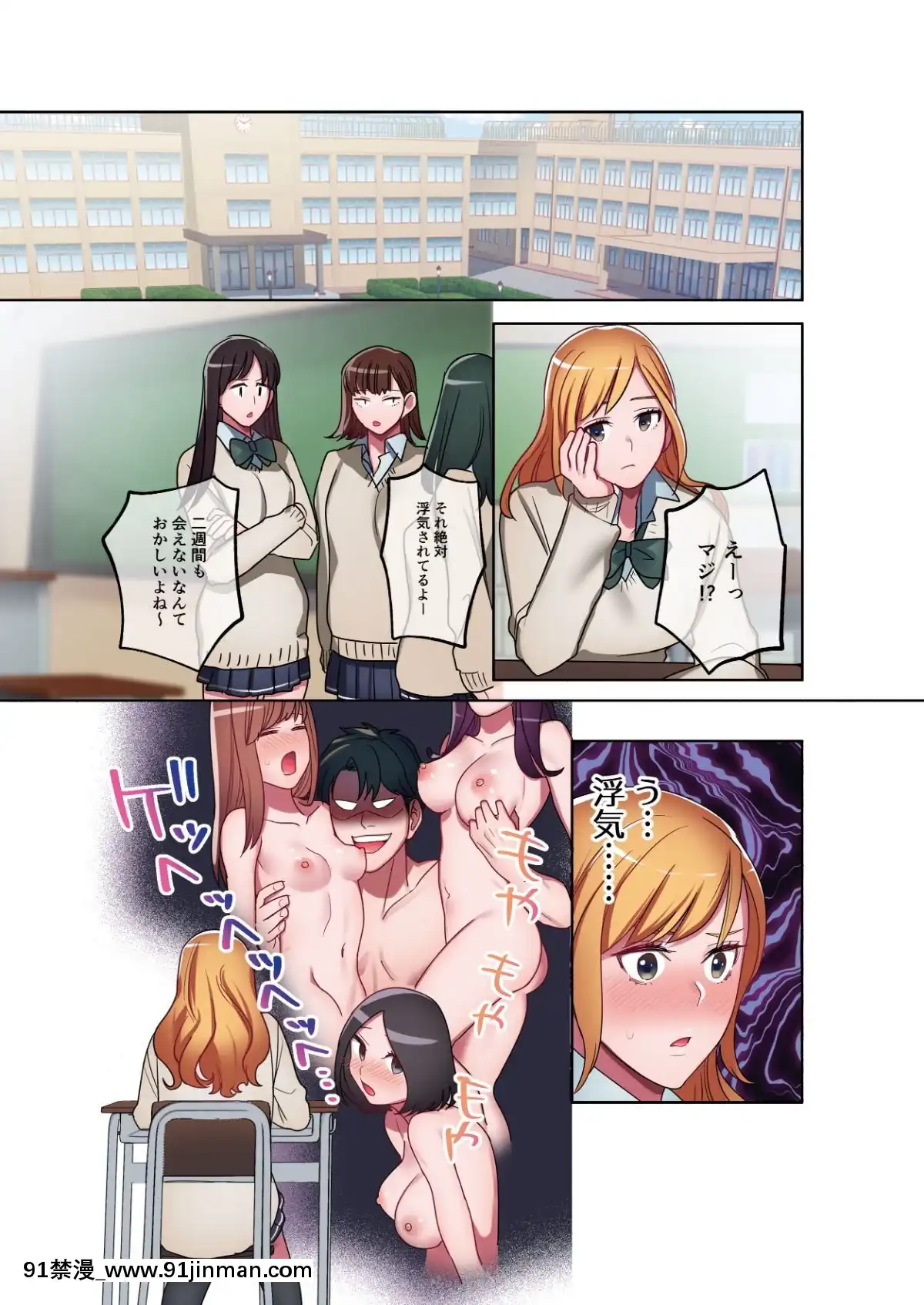 [やまなし娘。-(シツジ、鬼遍かっつぇ)]-家出ギャルに生中出ししまくって、性処理同棲始めました-2[ntr h漫畫]