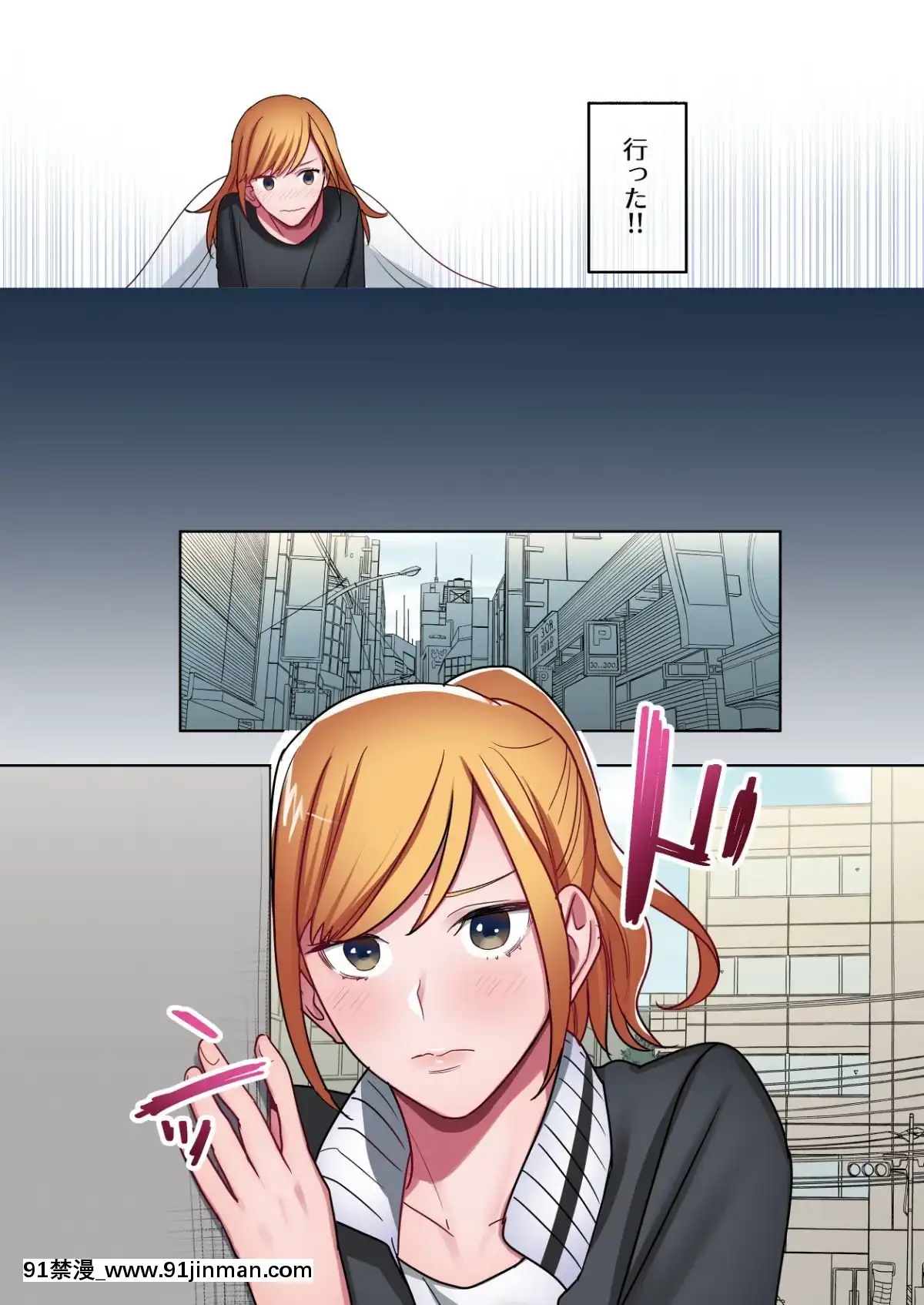 [やまなし娘。-(シツジ、鬼遍かっつぇ)]-家出ギャルに生中出ししまくって、性処理同棲始めました-2[ntr h漫畫]