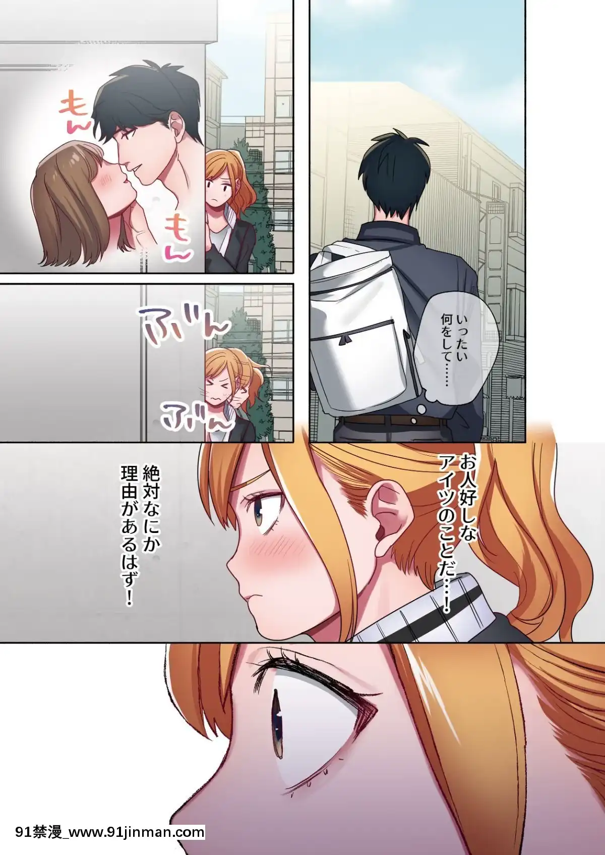 [やまなし娘。-(シツジ、鬼遍かっつぇ)]-家出ギャルに生中出ししまくって、性処理同棲始めました-2[ntr h漫畫]