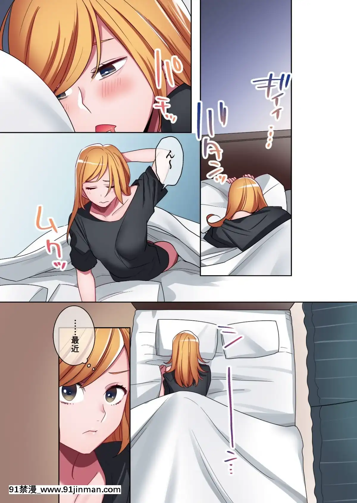 [やまなし娘。-(シツジ、鬼遍かっつぇ)]-家出ギャルに生中出ししまくって、性処理同棲始めました-2[ntr h漫畫]