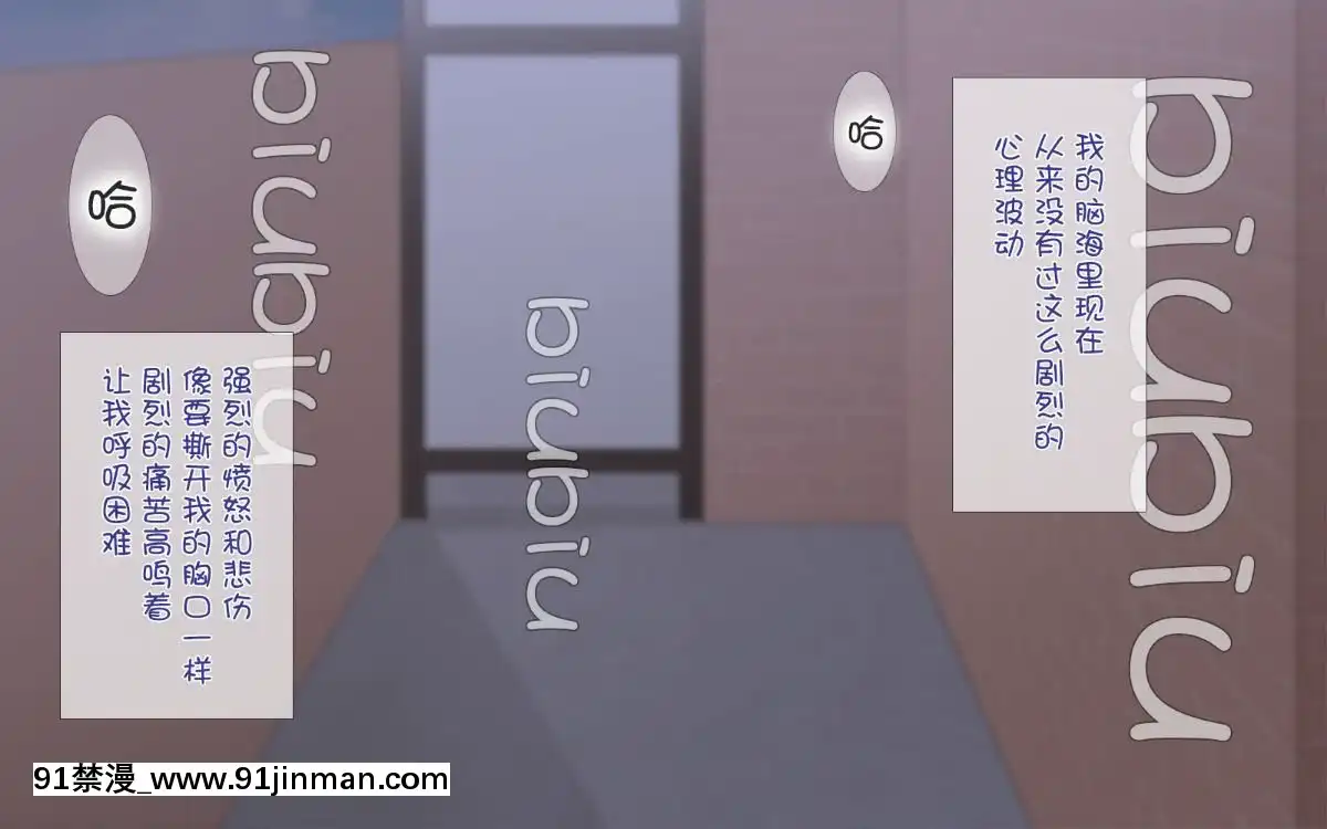 [ぴゅあらいと]-寢取られ介護～隣の部屋では妻とアイツが…～[雲心漢化組[simplicity soverign 18h model number]