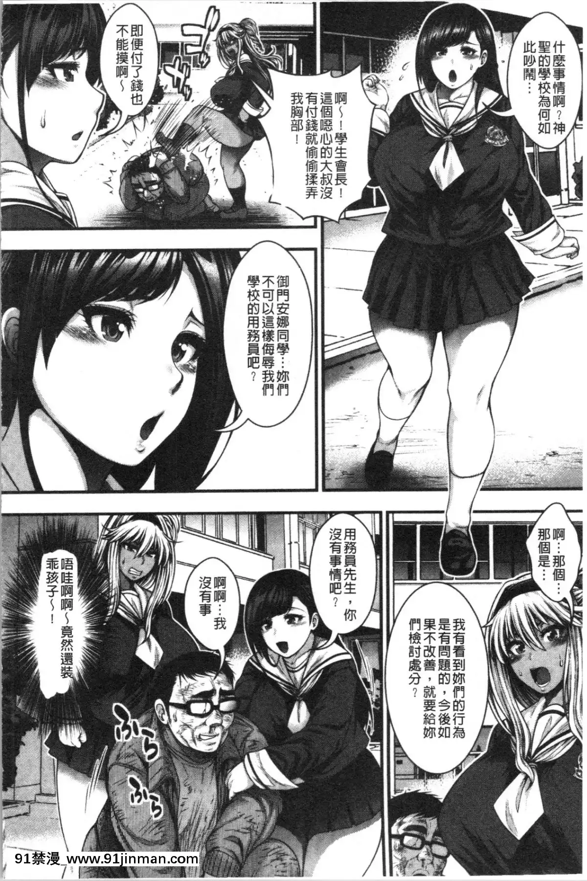 [4K漢化組][太平天極]-中出し100人できるかな[what does 18h-12v mean]