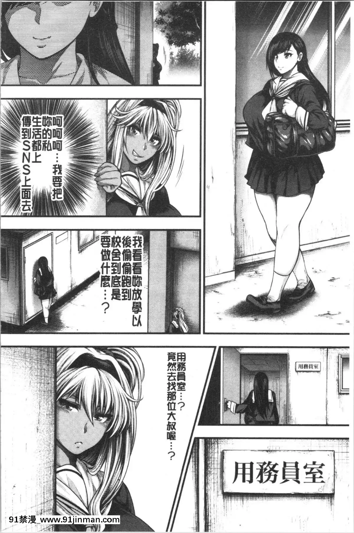 [4K漢化組][太平天極]-中出し100人できるかな[what does 18h-12v mean]