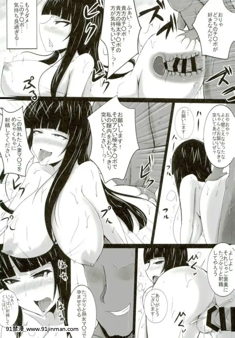(C93)-[ゆずぽん酢-(ジセキ)]-西住流淫亂道～雌の掟-アクメの心～-(ガールズ&パンツァー)[diner a 18h]