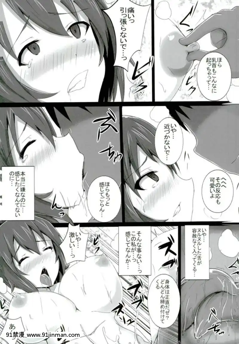 (C93)-[ゆずぽん酢-(ジセキ)]-西住流淫亂道～雌の掟-アクメの心～-(ガールズ&パンツァー)[diner a 18h]