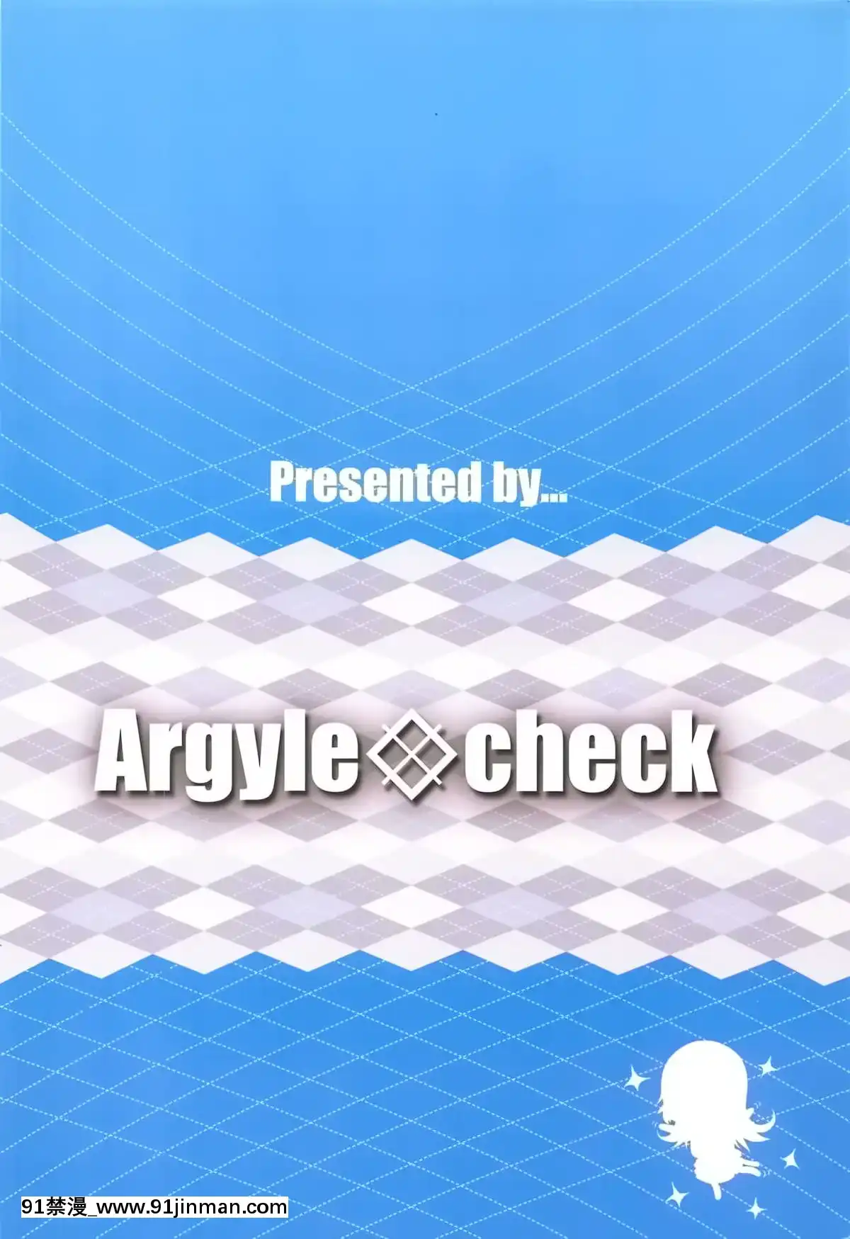 [臉腫漢化組](C95)-[Argyle◇check、わんとんランド組合-(こまめ丸)]-とろ娘19-吸血鬼さんと3Pしてみませんか-(となりの吸血鬼さん)[h漫 遊泳]