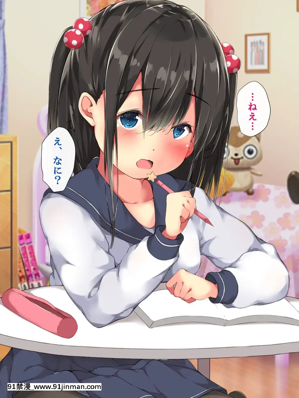 [こどもとこども]-はじめての性體験～家庭教師の処女教え子が孕ませセックスで墮ちるまで～-[DL版[mắt trái giật nữ lúc 18h]