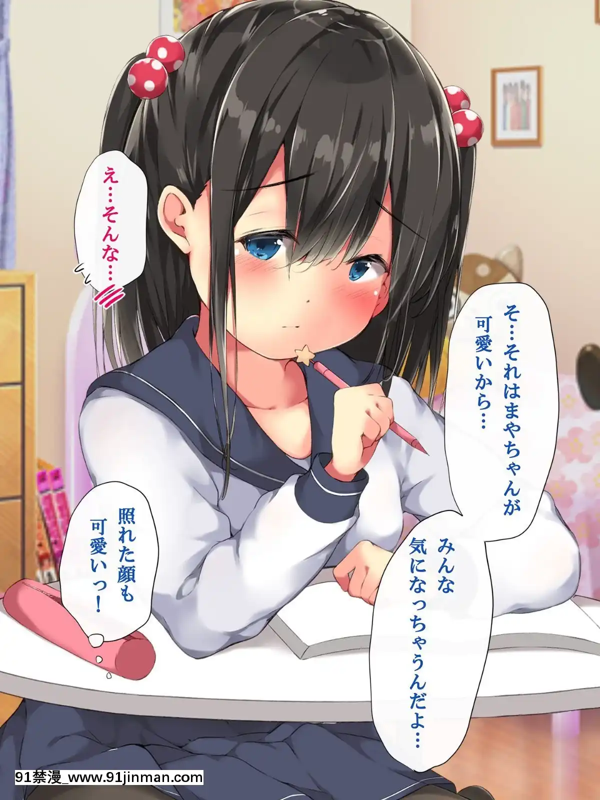 [こどもとこども]-はじめての性體験～家庭教師の処女教え子が孕ませセックスで墮ちるまで～-[DL版[mắt trái giật nữ lúc 18h]