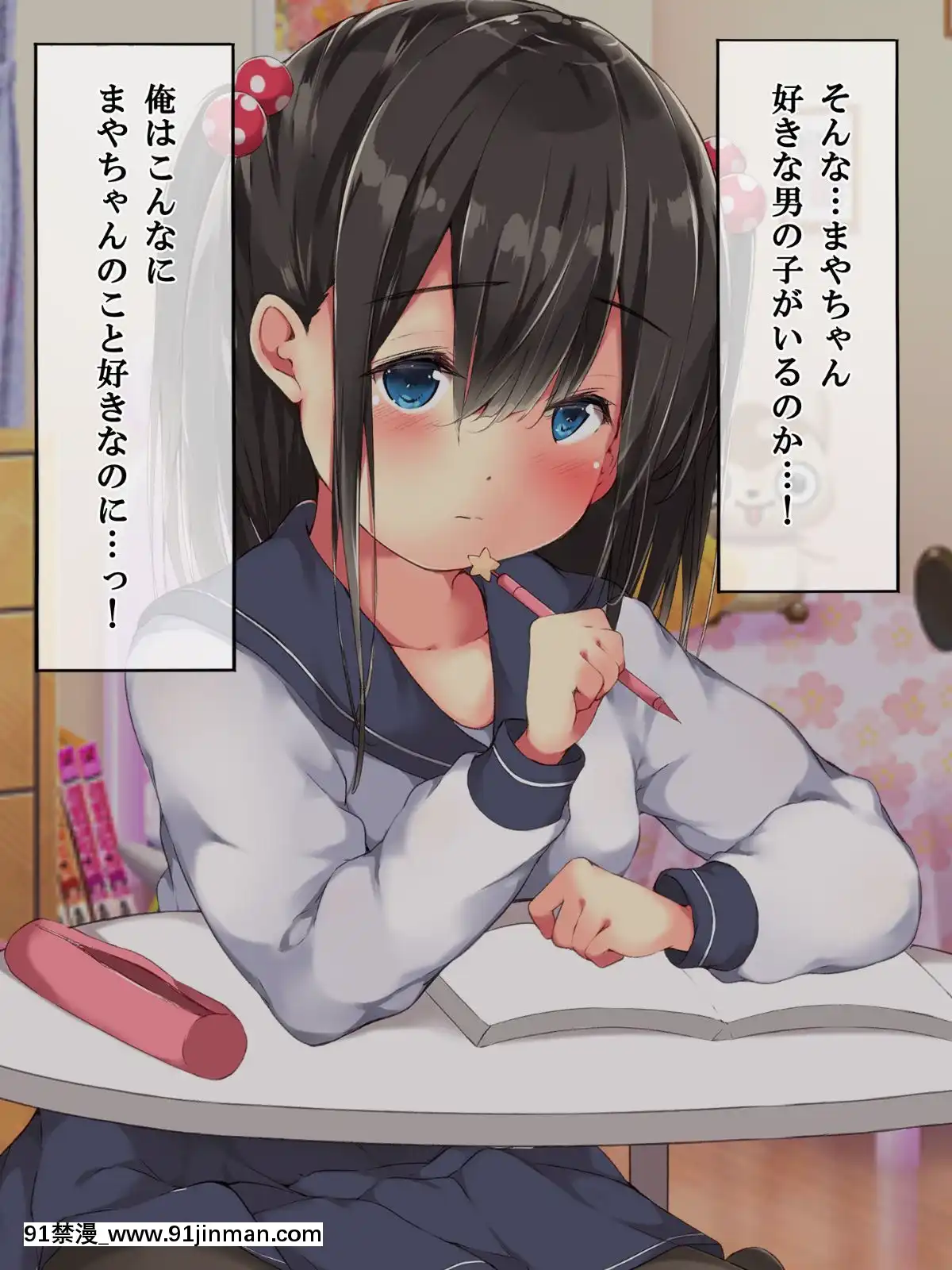 [こどもとこども]-はじめての性體験～家庭教師の処女教え子が孕ませセックスで墮ちるまで～-[DL版[mắt trái giật nữ lúc 18h]