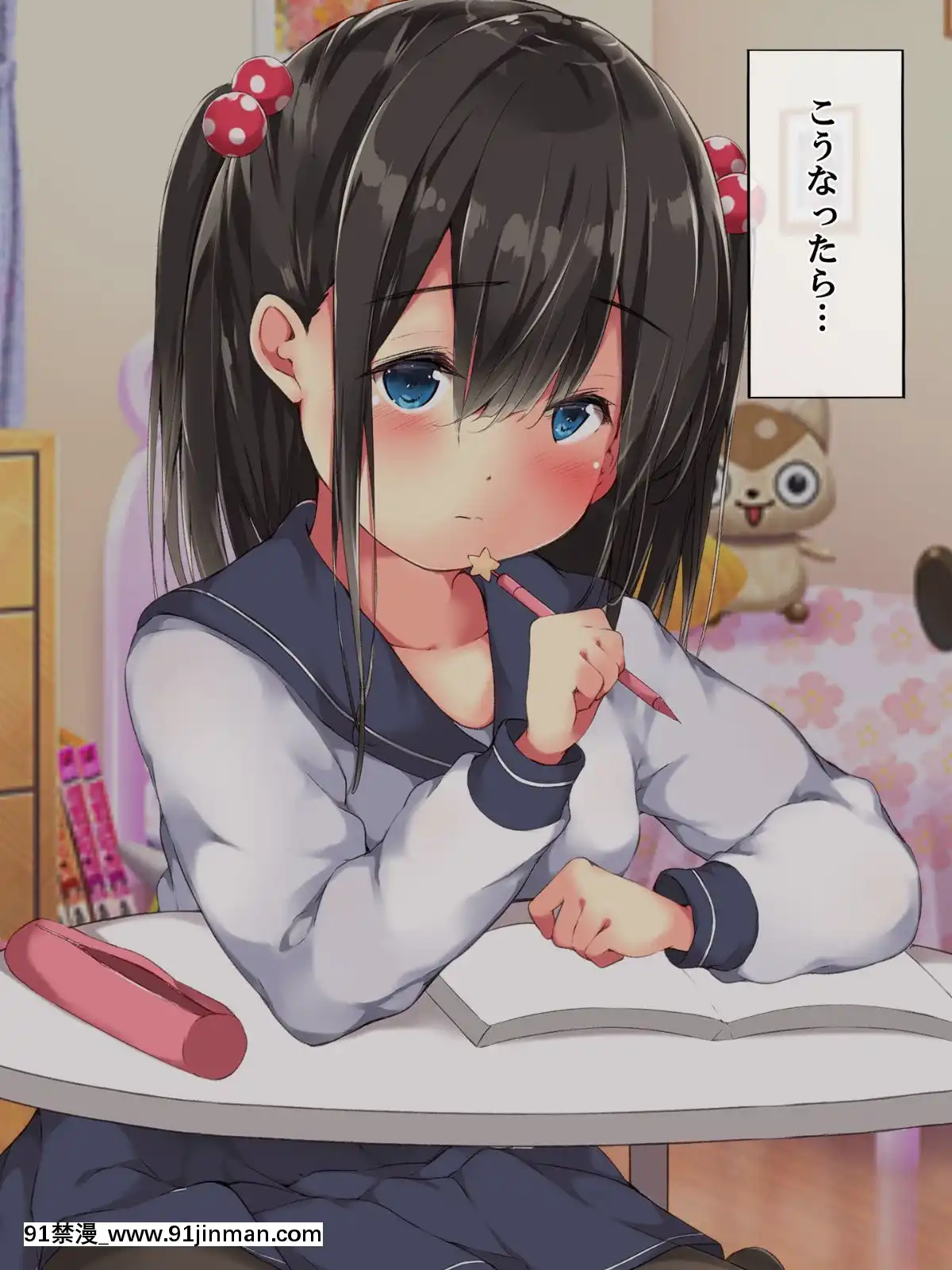 [こどもとこども]-はじめての性體験～家庭教師の処女教え子が孕ませセックスで墮ちるまで～-[DL版[mắt trái giật nữ lúc 18h]