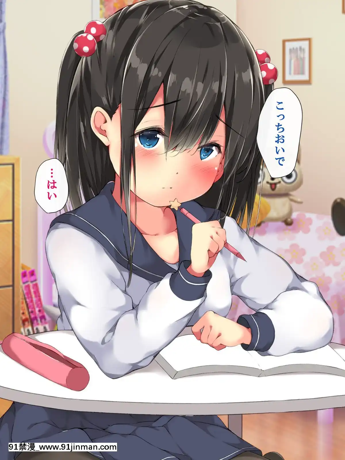 [こどもとこども]-はじめての性體験～家庭教師の処女教え子が孕ませセックスで墮ちるまで～-[DL版[mắt trái giật nữ lúc 18h]