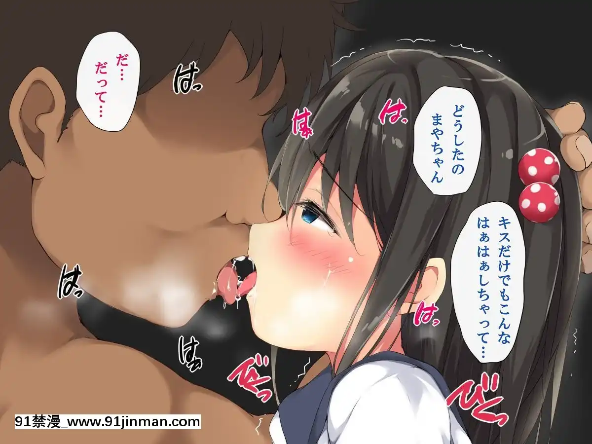 [こどもとこども]-はじめての性體験～家庭教師の処女教え子が孕ませセックスで墮ちるまで～-[DL版[mắt trái giật nữ lúc 18h]