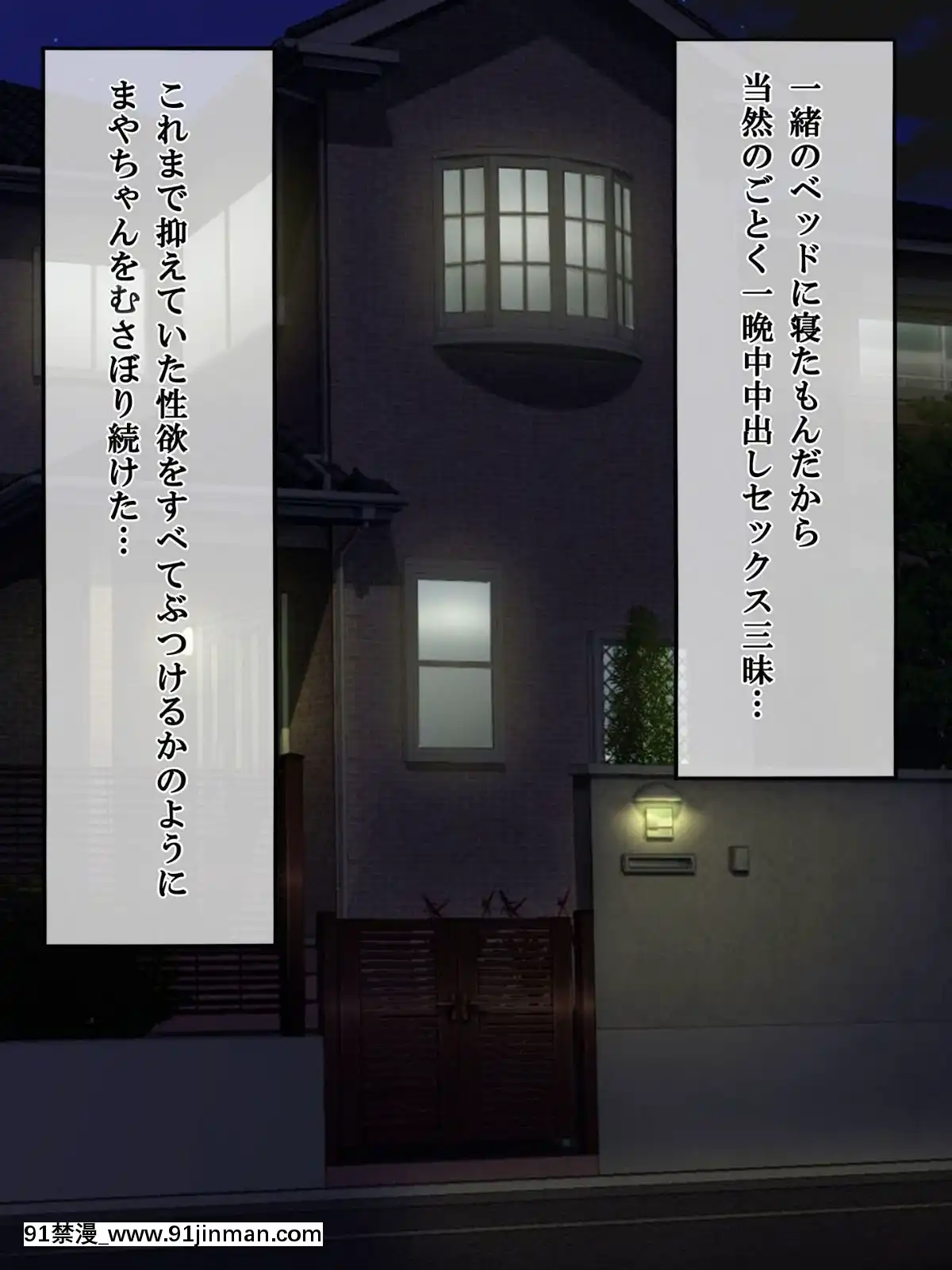 [こどもとこども]-はじめての性體験～家庭教師の処女教え子が孕ませセックスで墮ちるまで～-[DL版[mắt trái giật nữ lúc 18h]