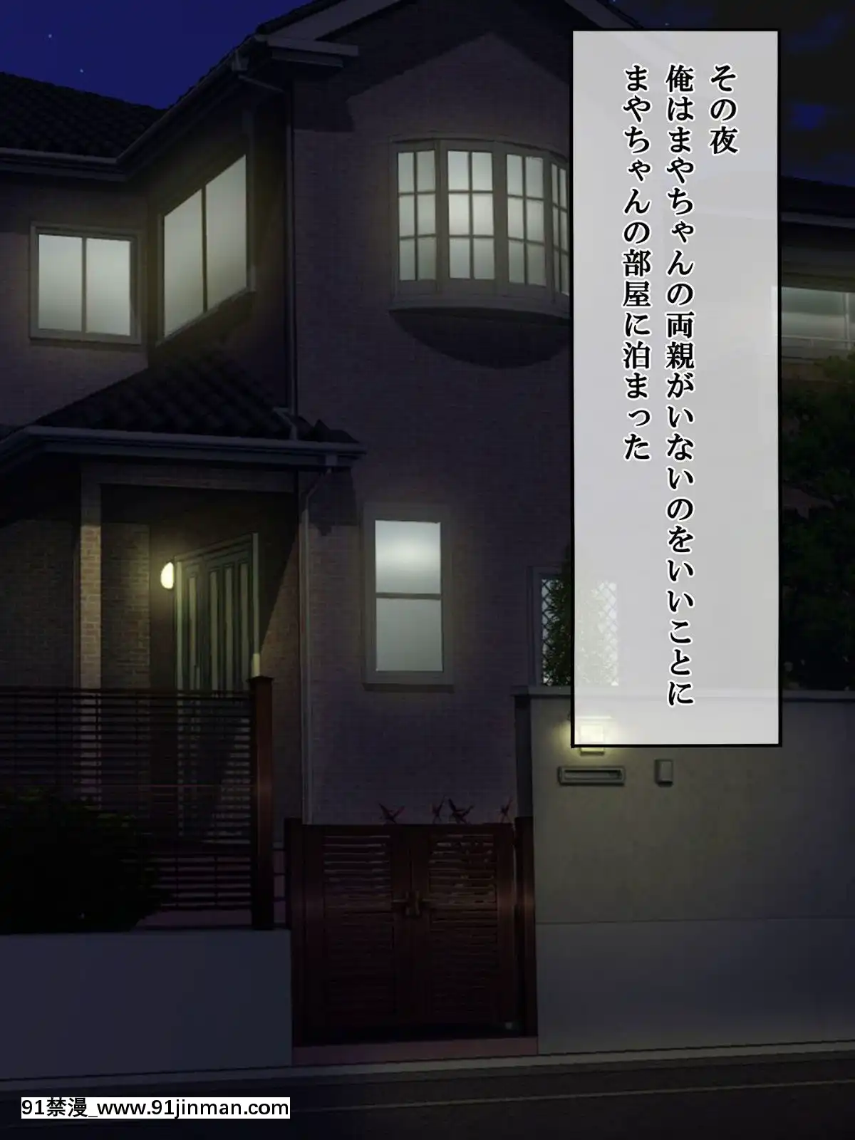 [こどもとこども]-はじめての性體験～家庭教師の処女教え子が孕ませセックスで墮ちるまで～-[DL版[mắt trái giật nữ lúc 18h]