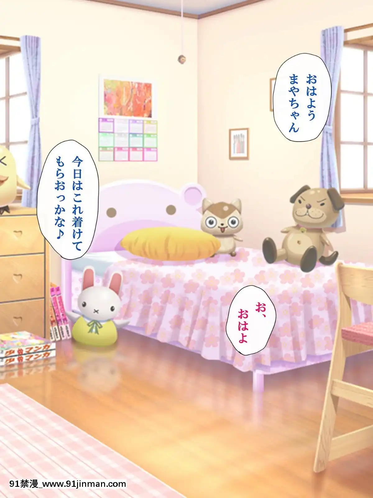 [こどもとこども]-はじめての性體験～家庭教師の処女教え子が孕ませセックスで墮ちるまで～-[DL版[mắt trái giật nữ lúc 18h]